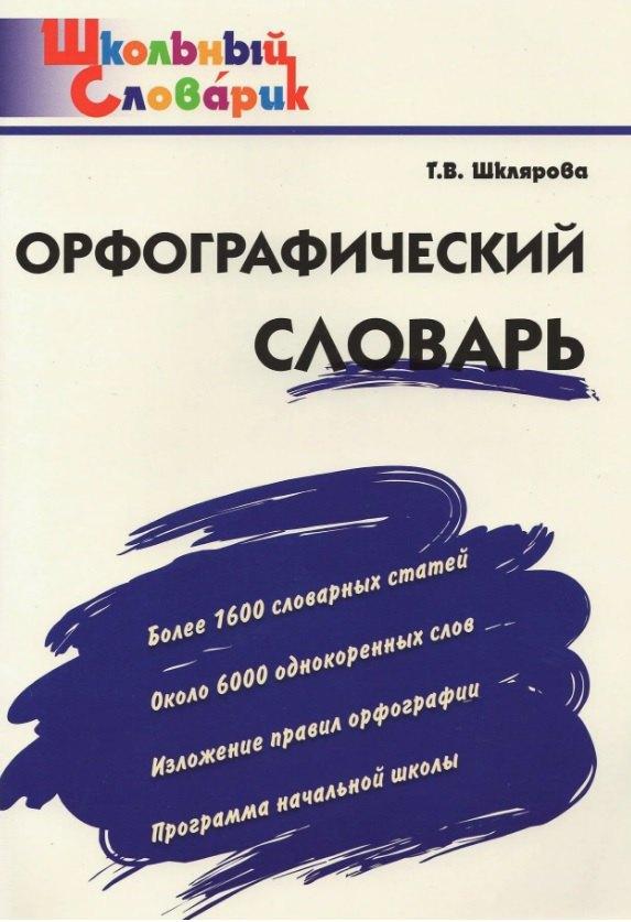 https://ndc.book24.ru/pim/products/images/1c/4d/019c4776-b878-763a-ae38-6064cd4c1c4d.jpg
