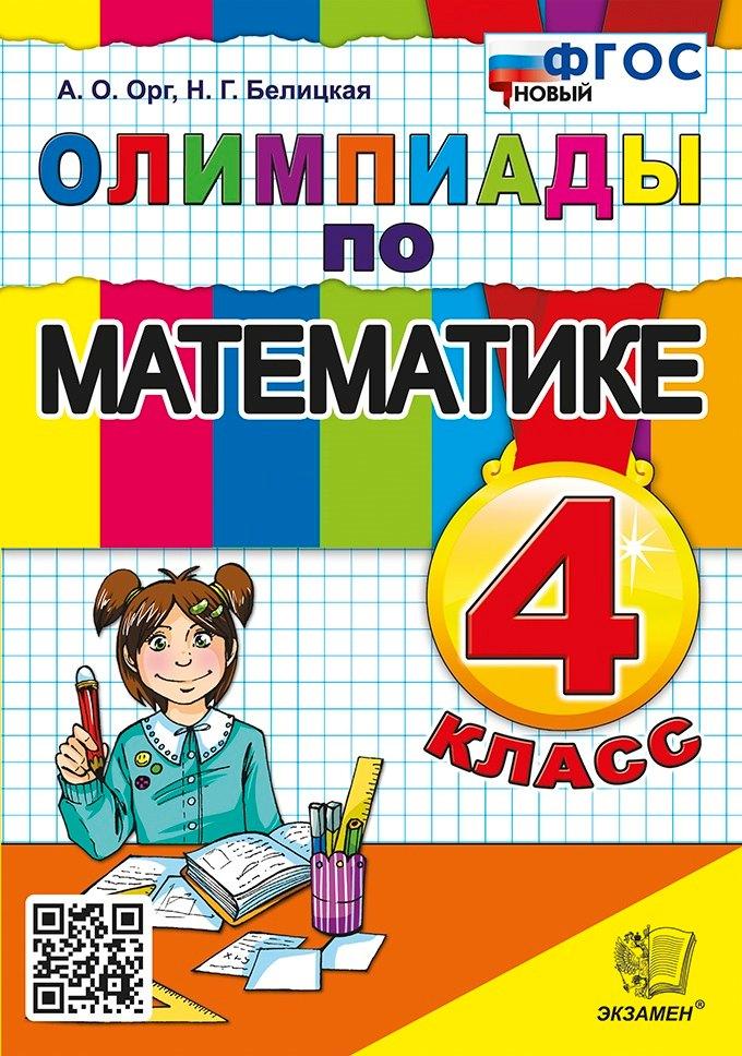 https://ndc.book24.ru/pim/products/images/1c/52/01989f1a-fdf2-7707-a0f2-a22bbf751c52.jpg