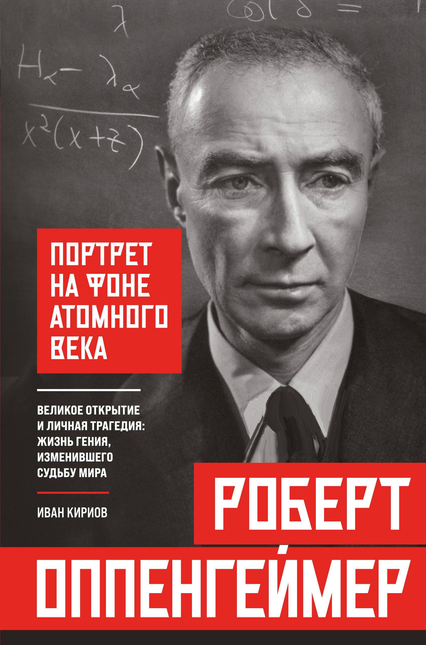 https://ndc.book24.ru/pim/products/images/1c/53/019c9dd5-5059-7a55-98ba-2eddc0a51c53.jpg