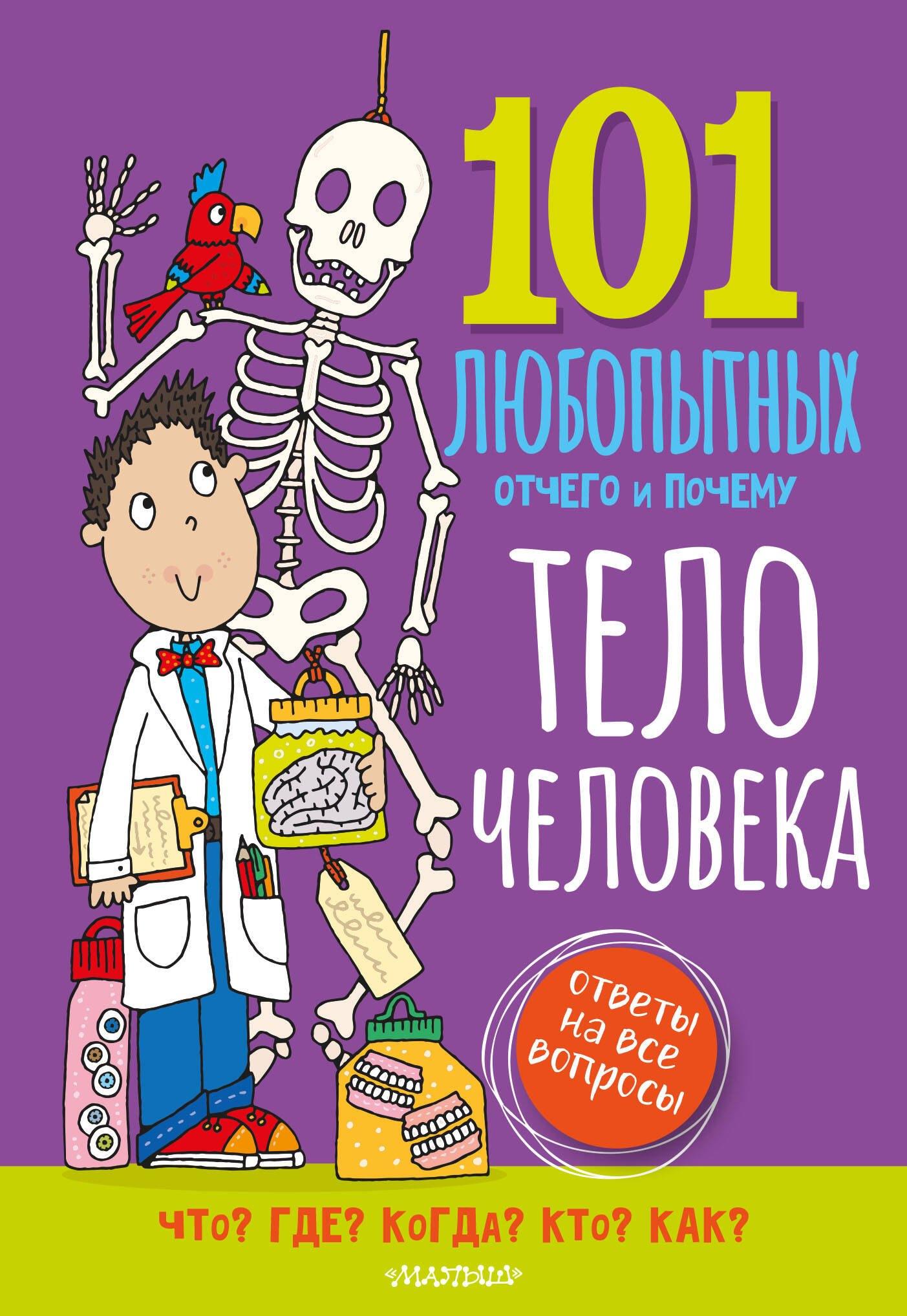 https://ndc.book24.ru/pim/products/images/1c/7a/0199ec04-81b4-7b2d-bea5-f8404b851c7a.jpg