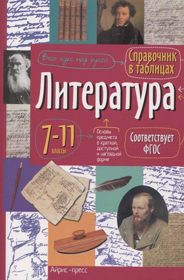 https://ndc.book24.ru/pim/products/images/1c/84/01981e17-1907-7326-b341-6357da521c84.jpg