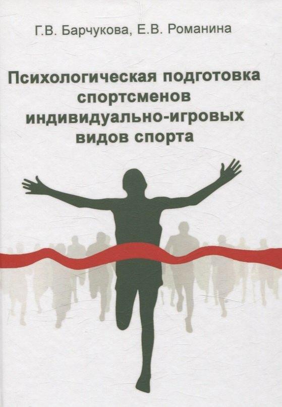 https://ndc.book24.ru/pim/products/images/1c/8c/0197f3e9-6385-7610-a8b8-84a2602e1c8c.jpg
