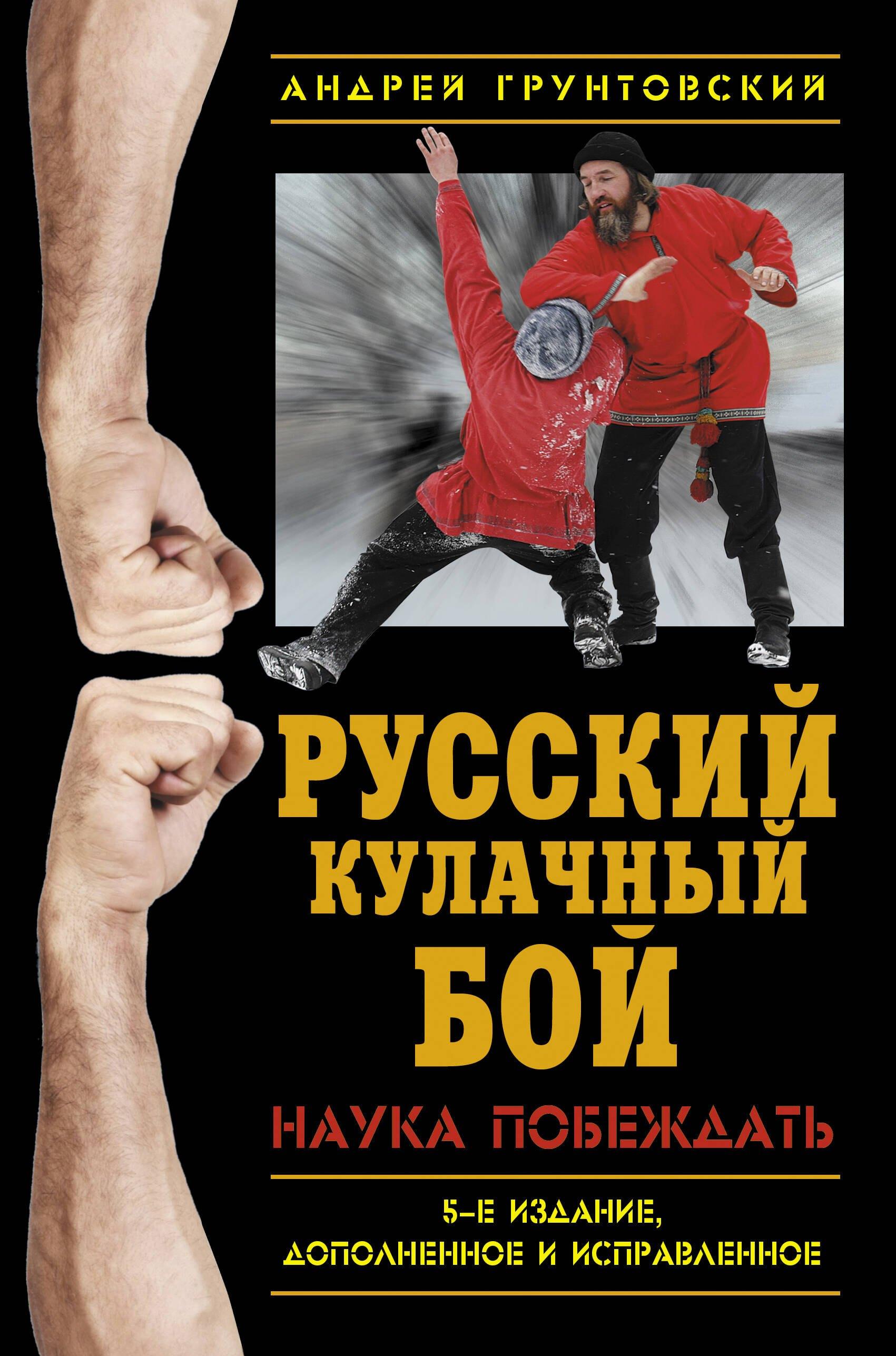 https://ndc.book24.ru/pim/products/images/1c/93/0193915b-1dc8-71bb-bf81-dd529e1c1c93.jpg