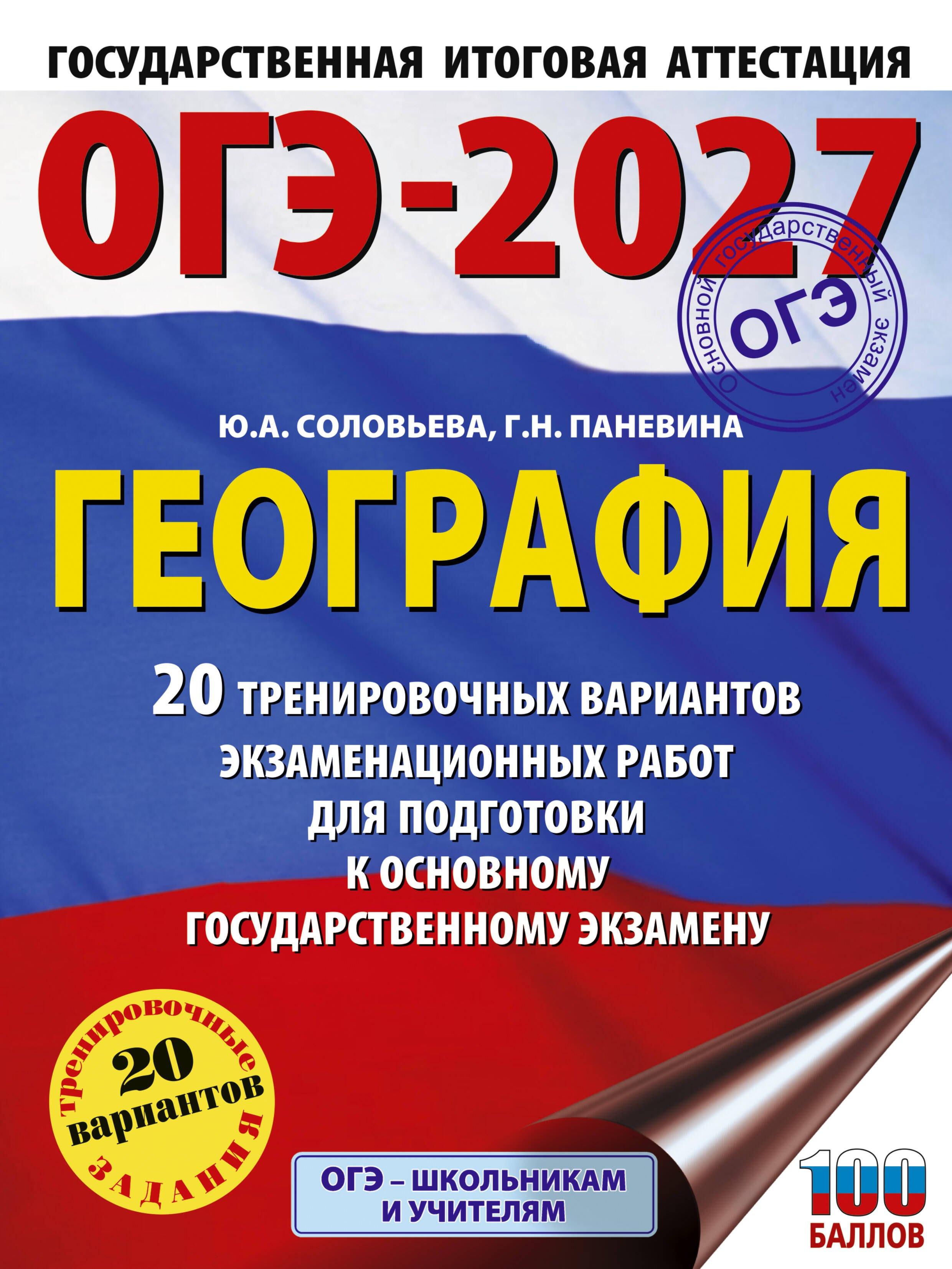 https://ndc.book24.ru/pim/products/images/1c/99/019e5388-302d-77a0-85a1-ab08887f1c99.jpg