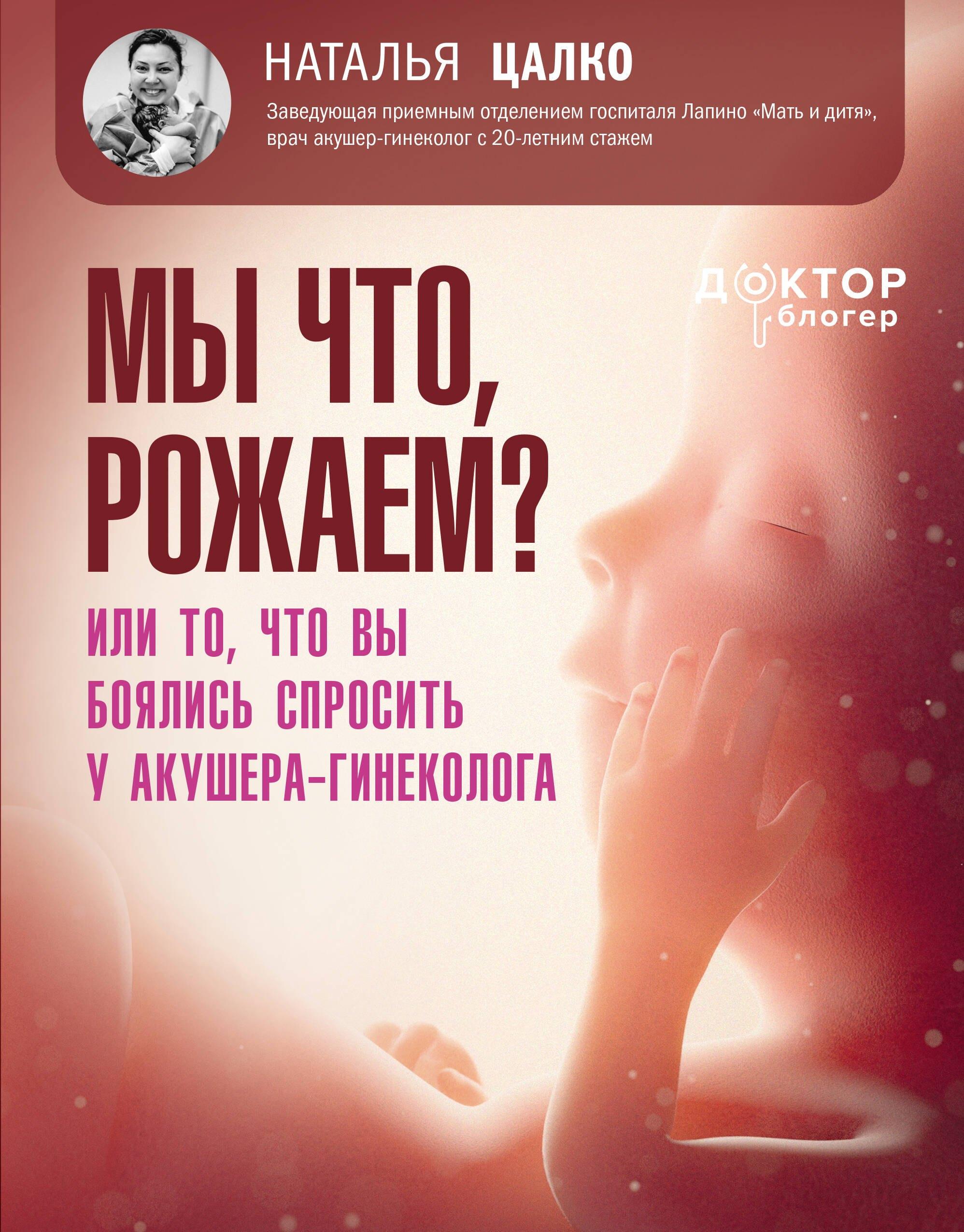https://ndc.book24.ru/pim/products/images/1c/9b/01973ece-3cc4-7593-af17-ae200f6a1c9b.jpg