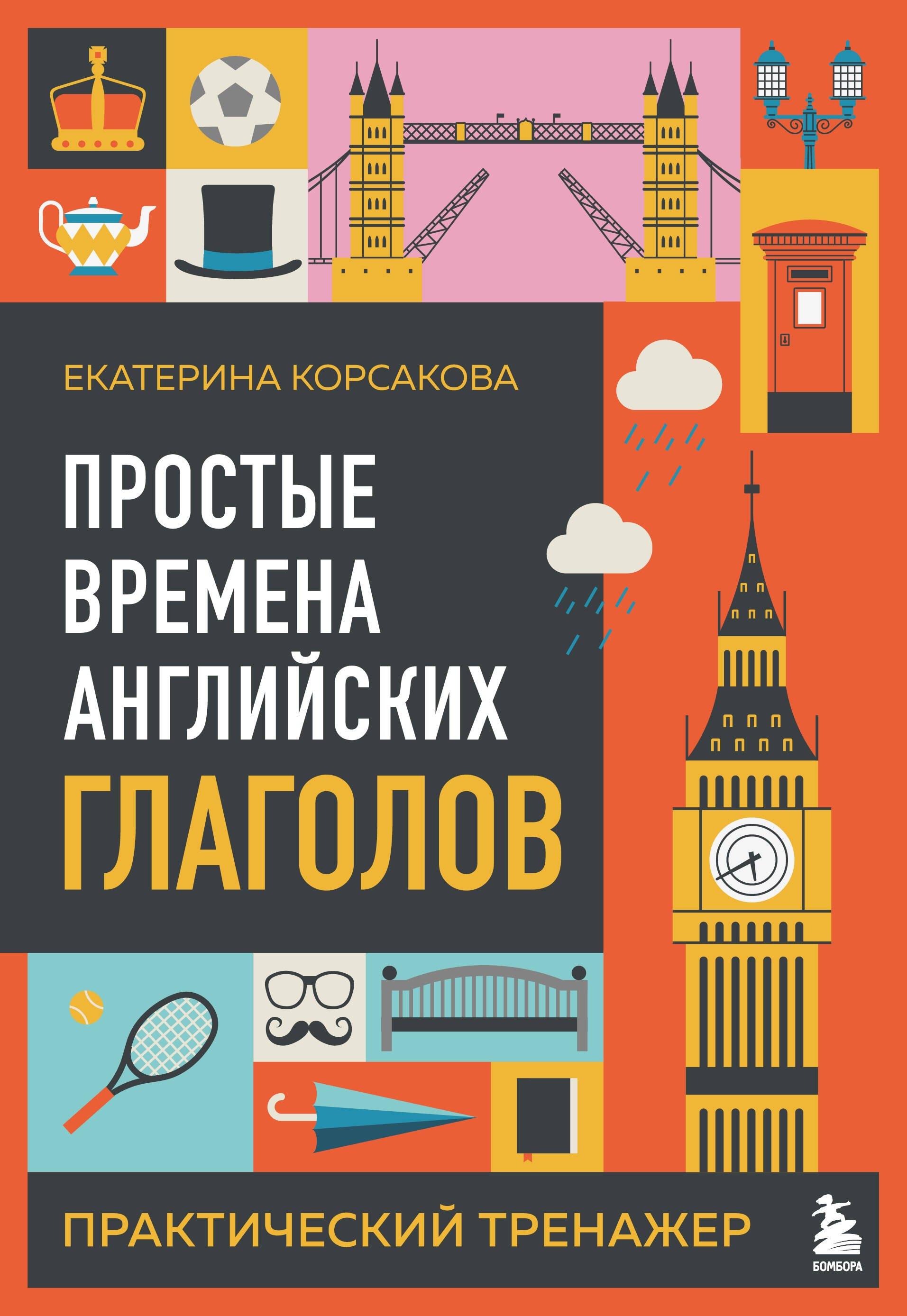 https://ndc.book24.ru/pim/products/images/1c/b3/019b2b48-a0b6-73b5-849d-bb3291241cb3.jpg