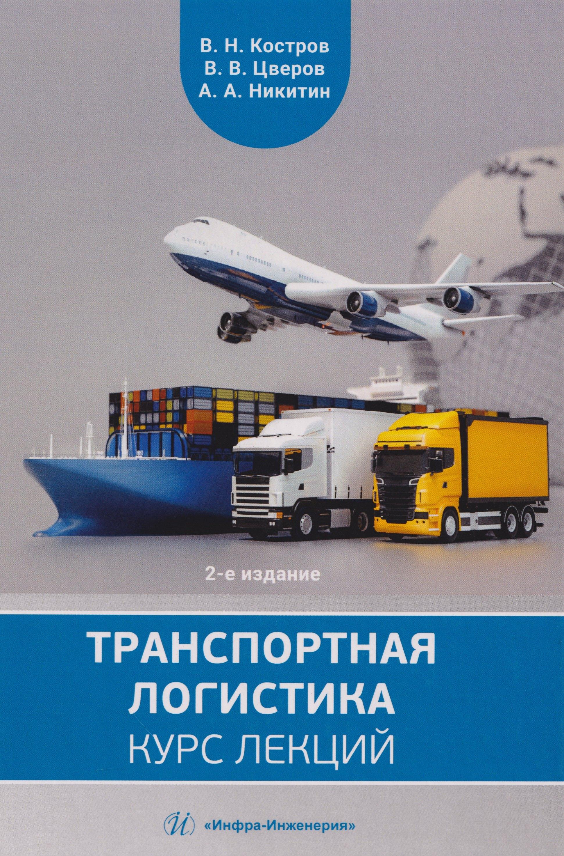 https://ndc.book24.ru/pim/products/images/1c/bc/019a11cd-d335-7cf0-a0ef-d7328a501cbc.jpg