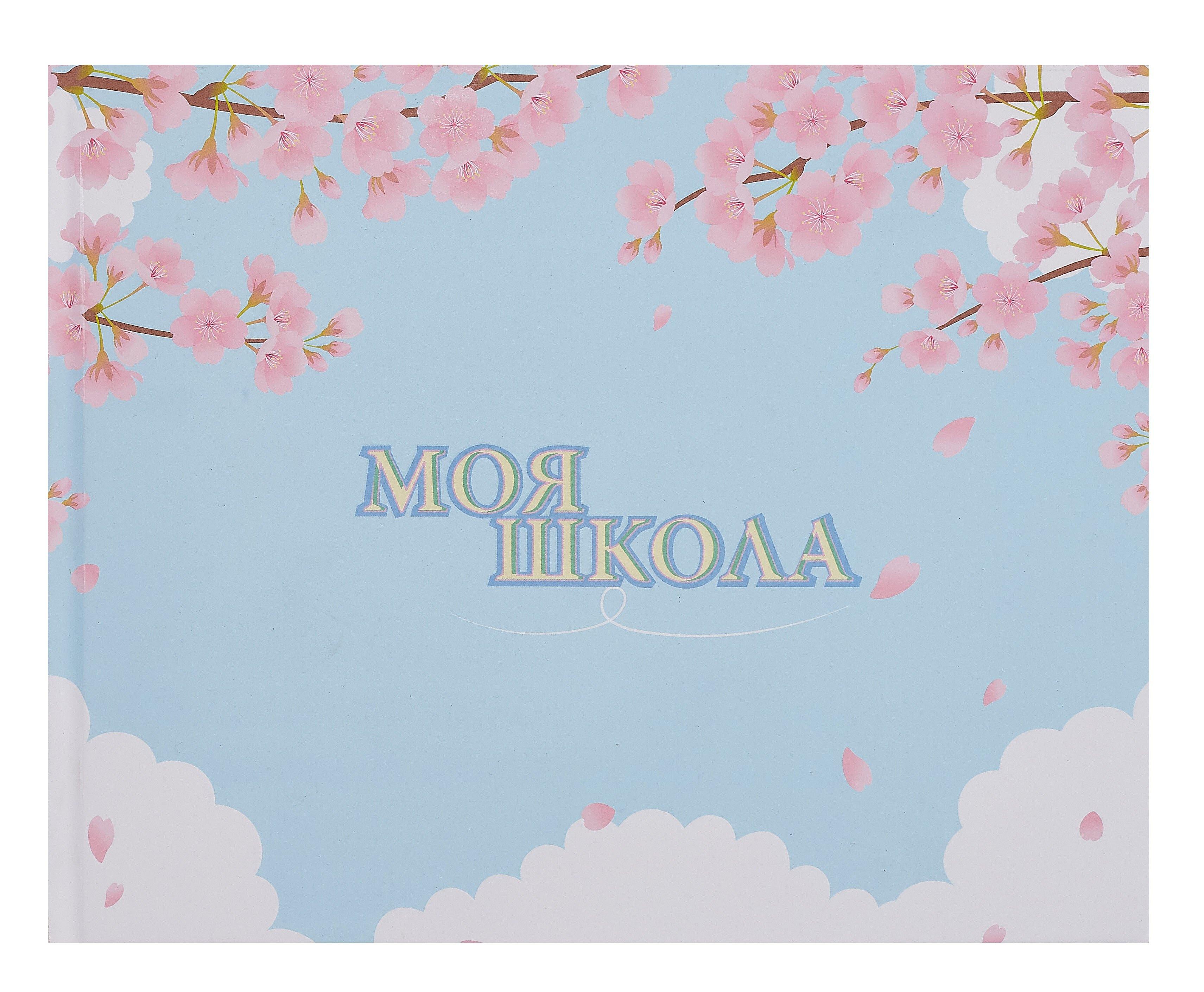 https://ndc.book24.ru/pim/products/images/1c/ce/0195a377-13d5-7da0-96bf-bc3b9f841cce.jpg