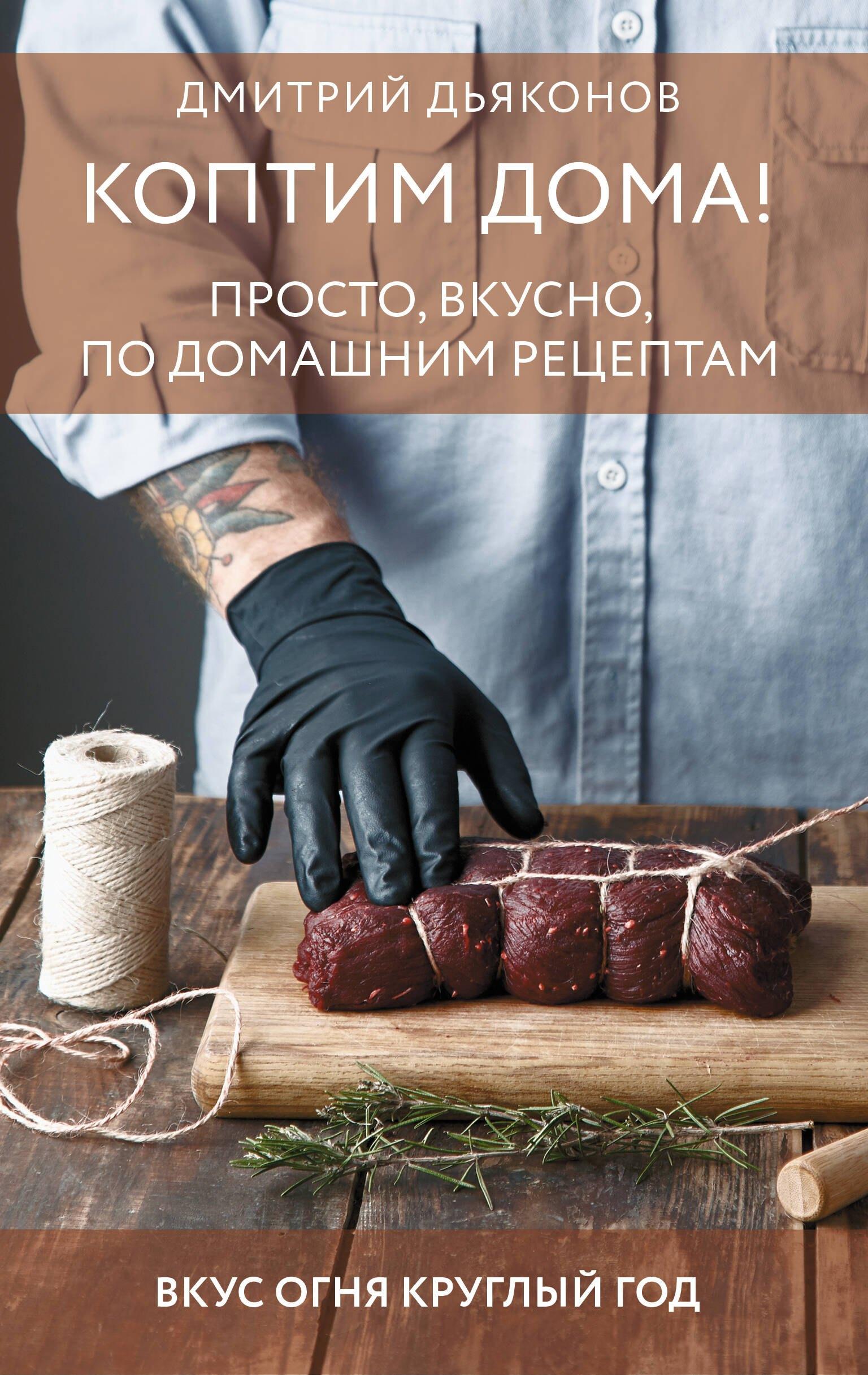 https://ndc.book24.ru/pim/products/images/1c/d0/019e6940-c1be-7aef-976a-8ef103d91cd0.jpg