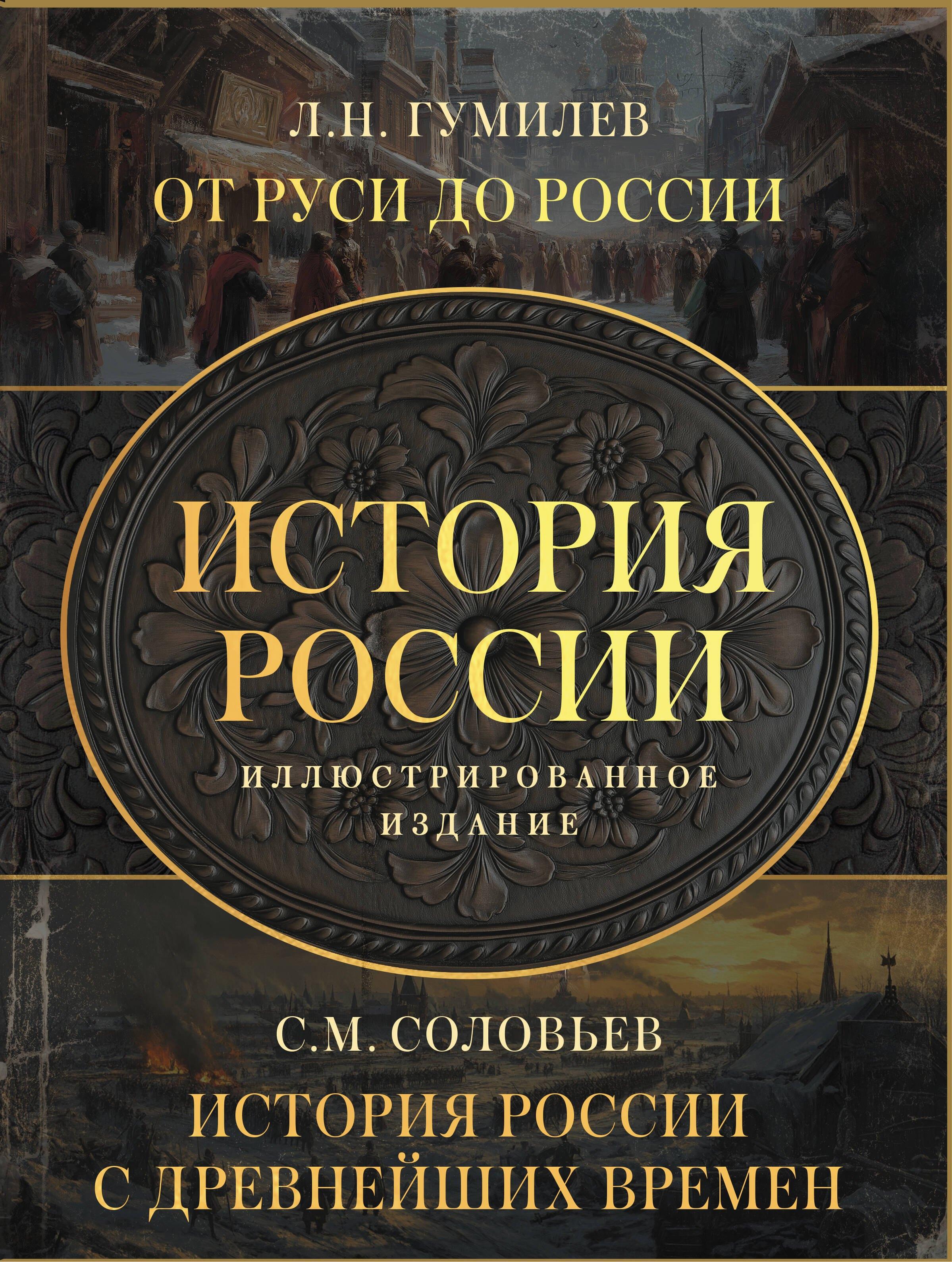 https://ndc.book24.ru/pim/products/images/1c/d4/019a71ae-6734-7a3c-a3f1-c18613fd1cd4.jpg