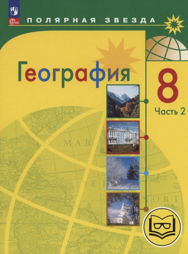 https://ndc.book24.ru/pim/products/images/1c/e2/01974086-6261-71d1-a508-bbafda0d1ce2.jpg