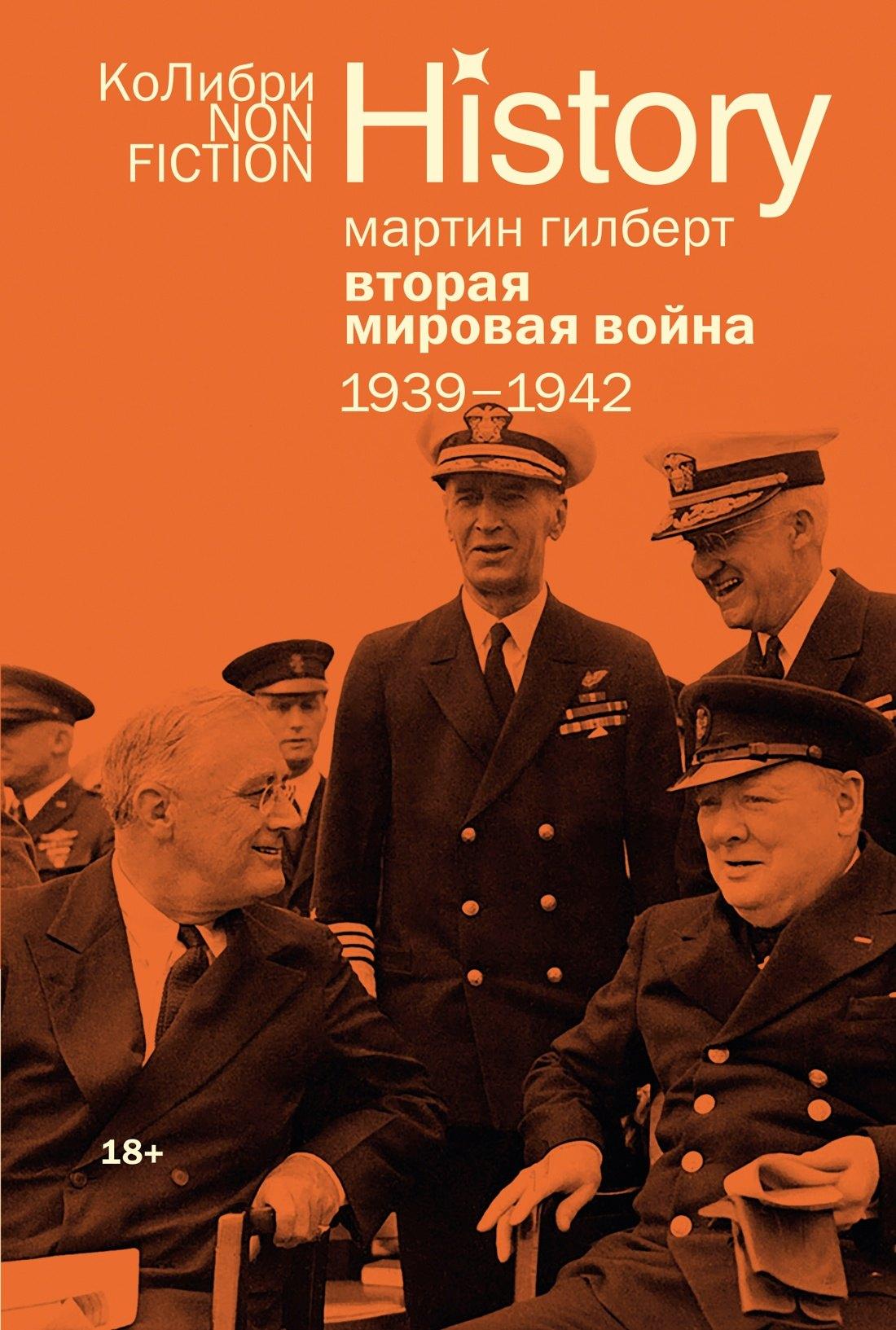 https://ndc.book24.ru/pim/products/images/1c/e5/019cbe99-b0e9-76fd-a5d5-7e2454341ce5.jpg