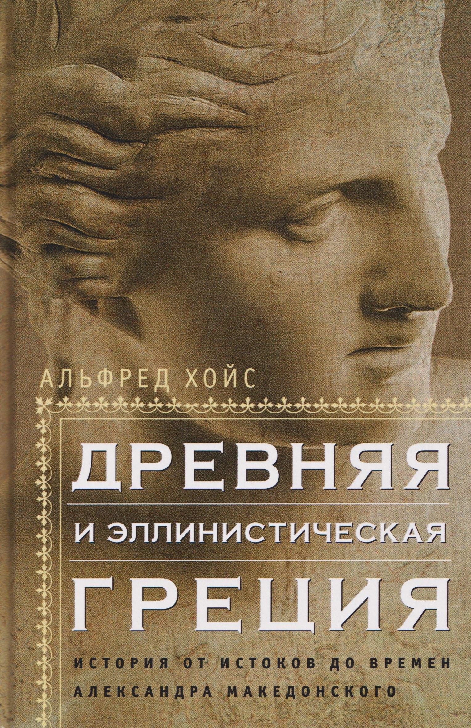 https://ndc.book24.ru/pim/products/images/1d/06/0199de98-8169-7e90-a02d-fcdd3ca71d06.jpg