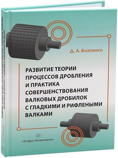 https://ndc.book24.ru/pim/products/images/1d/1d/01980e7a-1217-72f1-b03f-bb52b85f1d1d.jpg