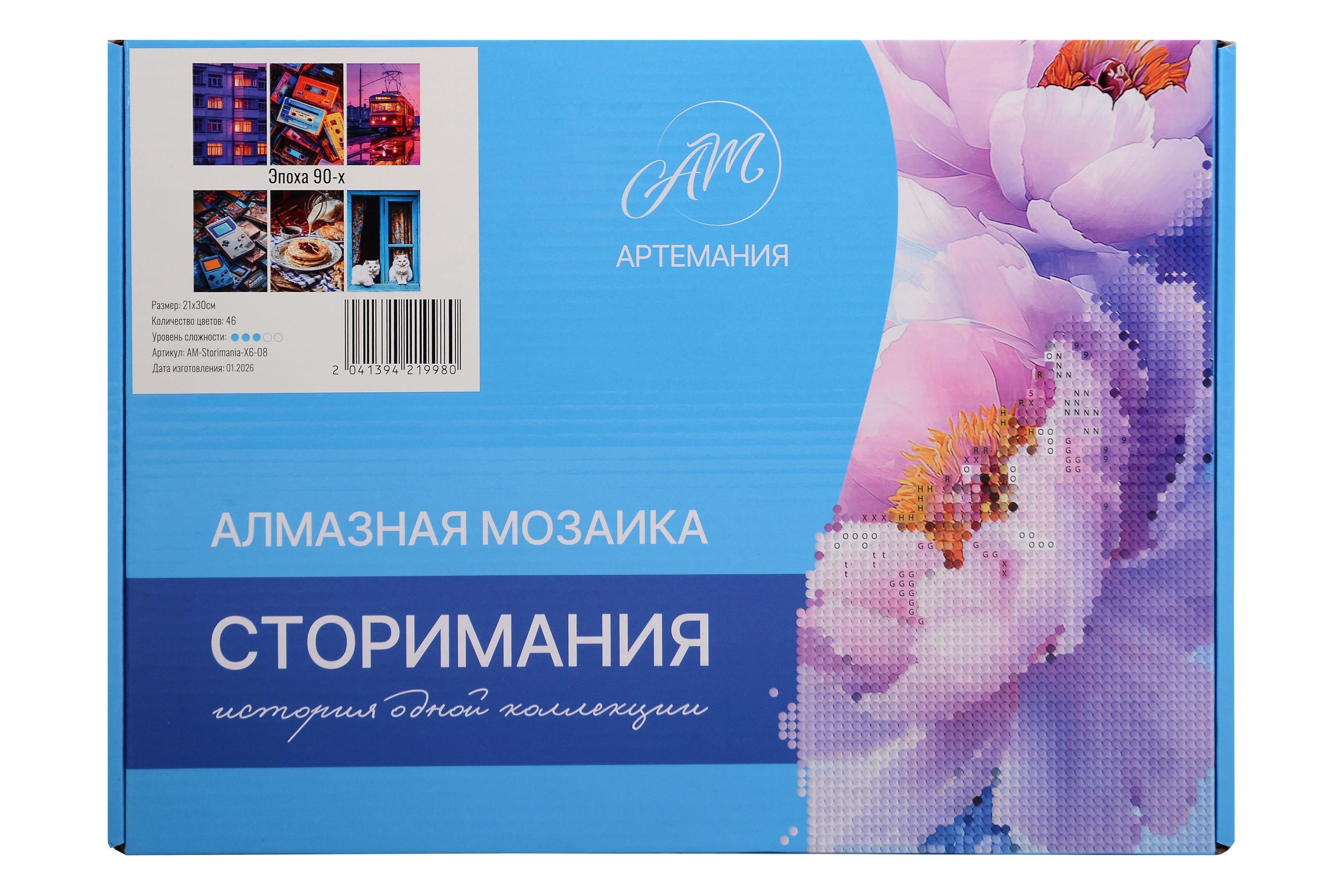 https://ndc.book24.ru/pim/products/images/1d/2a/019e21a9-f5ff-7198-89dd-706876921d2a.jpg