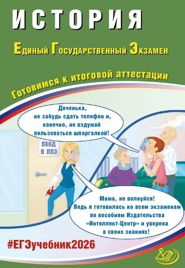 https://ndc.book24.ru/pim/products/images/1d/3e/01998160-bf8c-78c3-a0aa-33792d4d1d3e.jpg