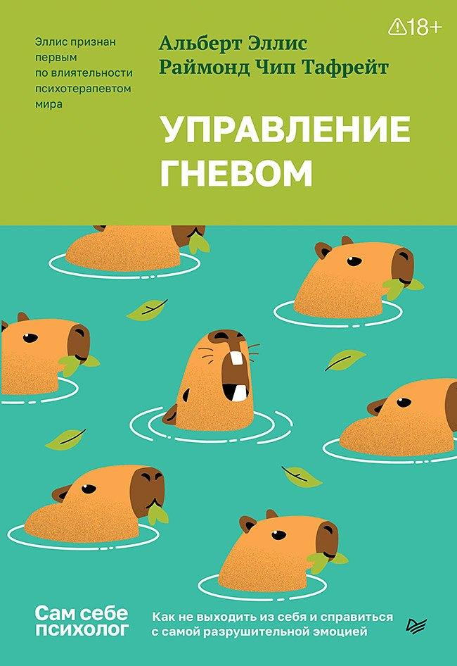 https://ndc.book24.ru/pim/products/images/1d/3f/019c8f8a-f379-7ef0-b82a-776cca381d3f.jpg
