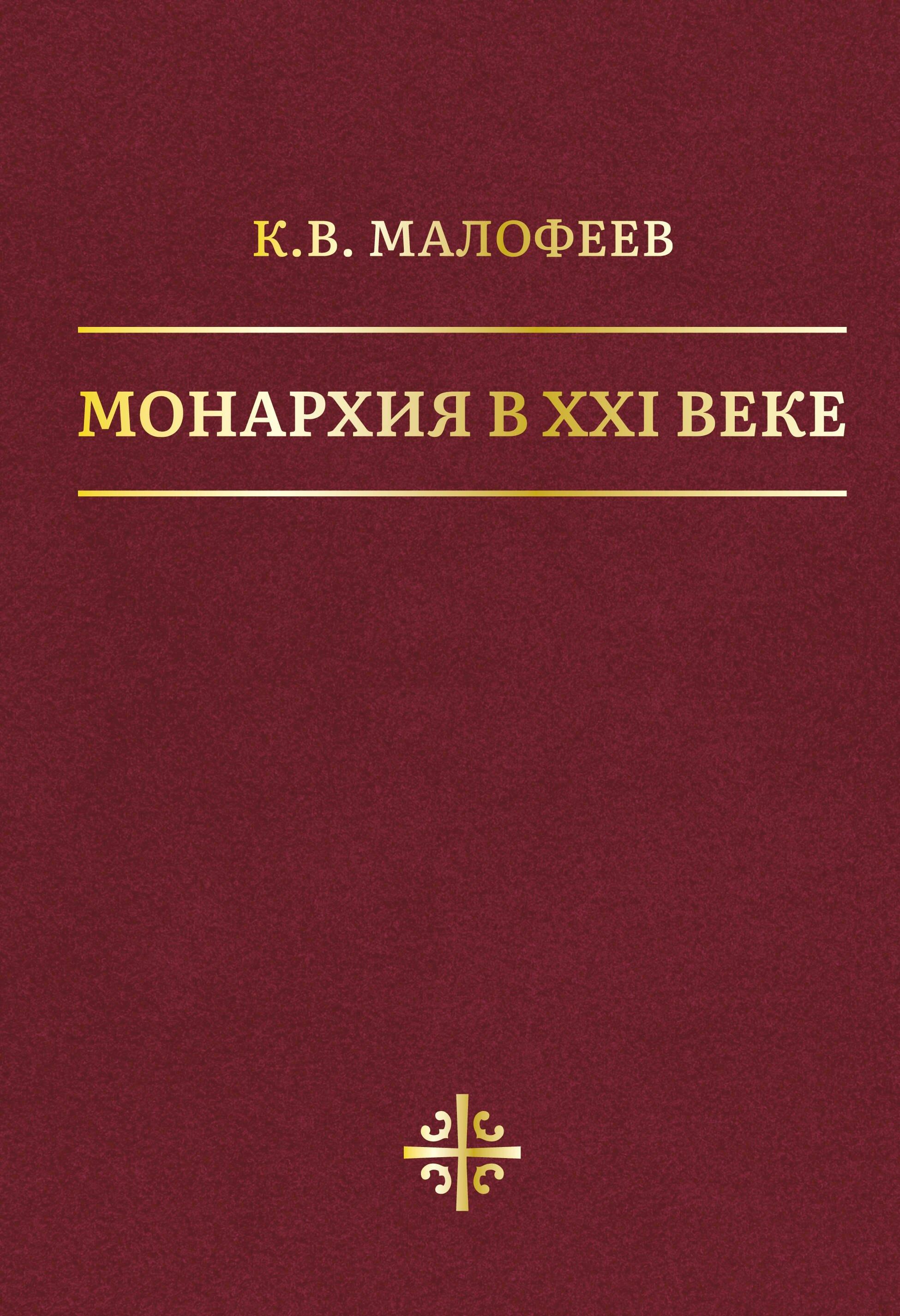 https://ndc.book24.ru/pim/products/images/1d/41/019c74c3-08ff-7c86-b769-ae06d0681d41.jpg