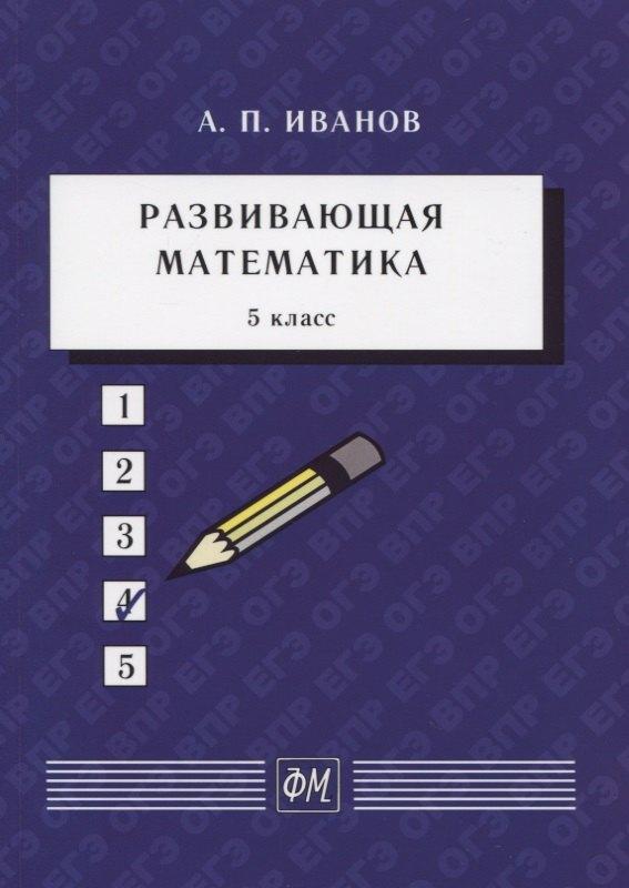 https://ndc.book24.ru/pim/products/images/1d/43/018ee36f-4732-7ac4-a14e-52f10b271d43.jpg
