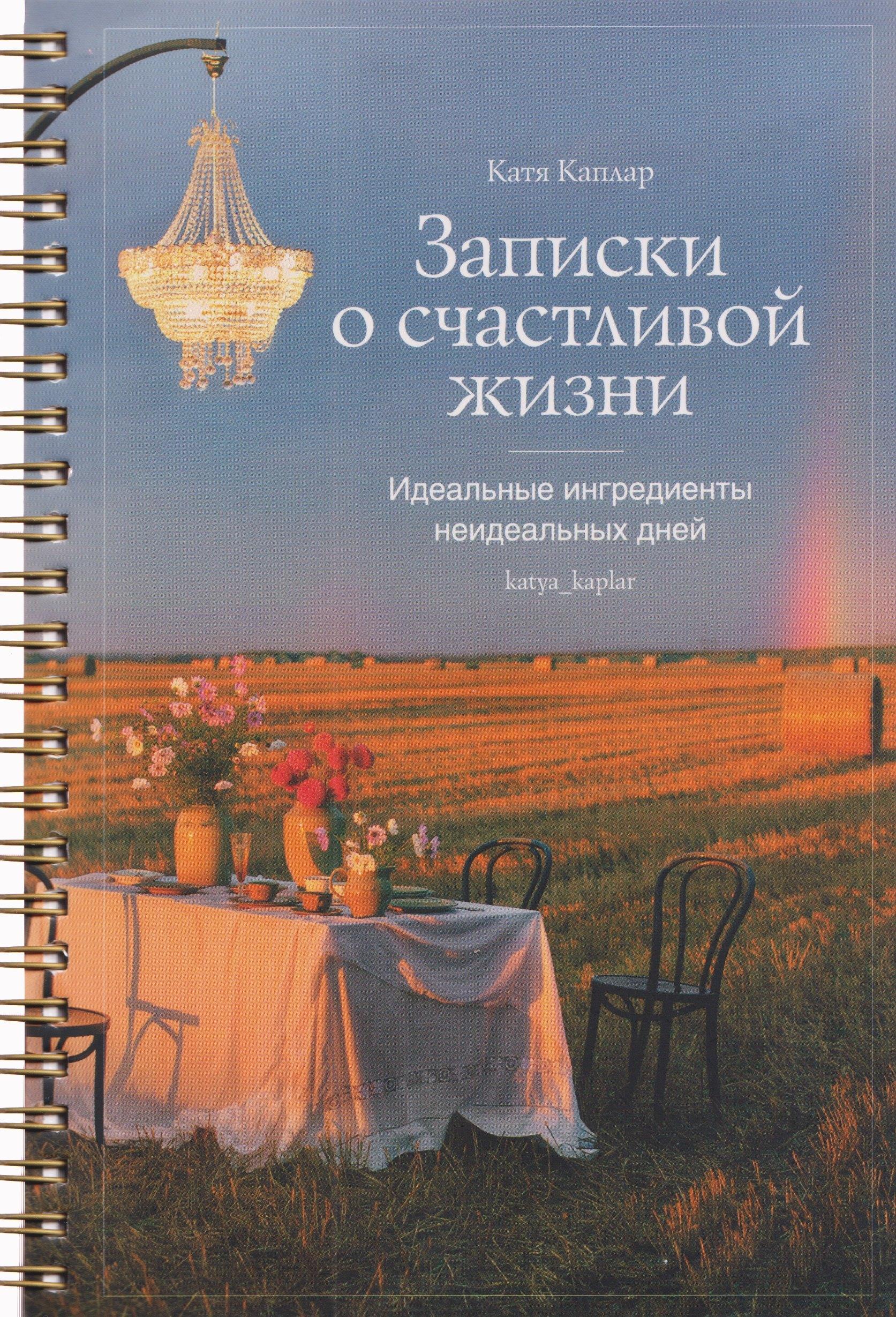 https://ndc.book24.ru/pim/products/images/1d/67/019b2ae6-7532-7178-af1e-308da1321d67.jpg