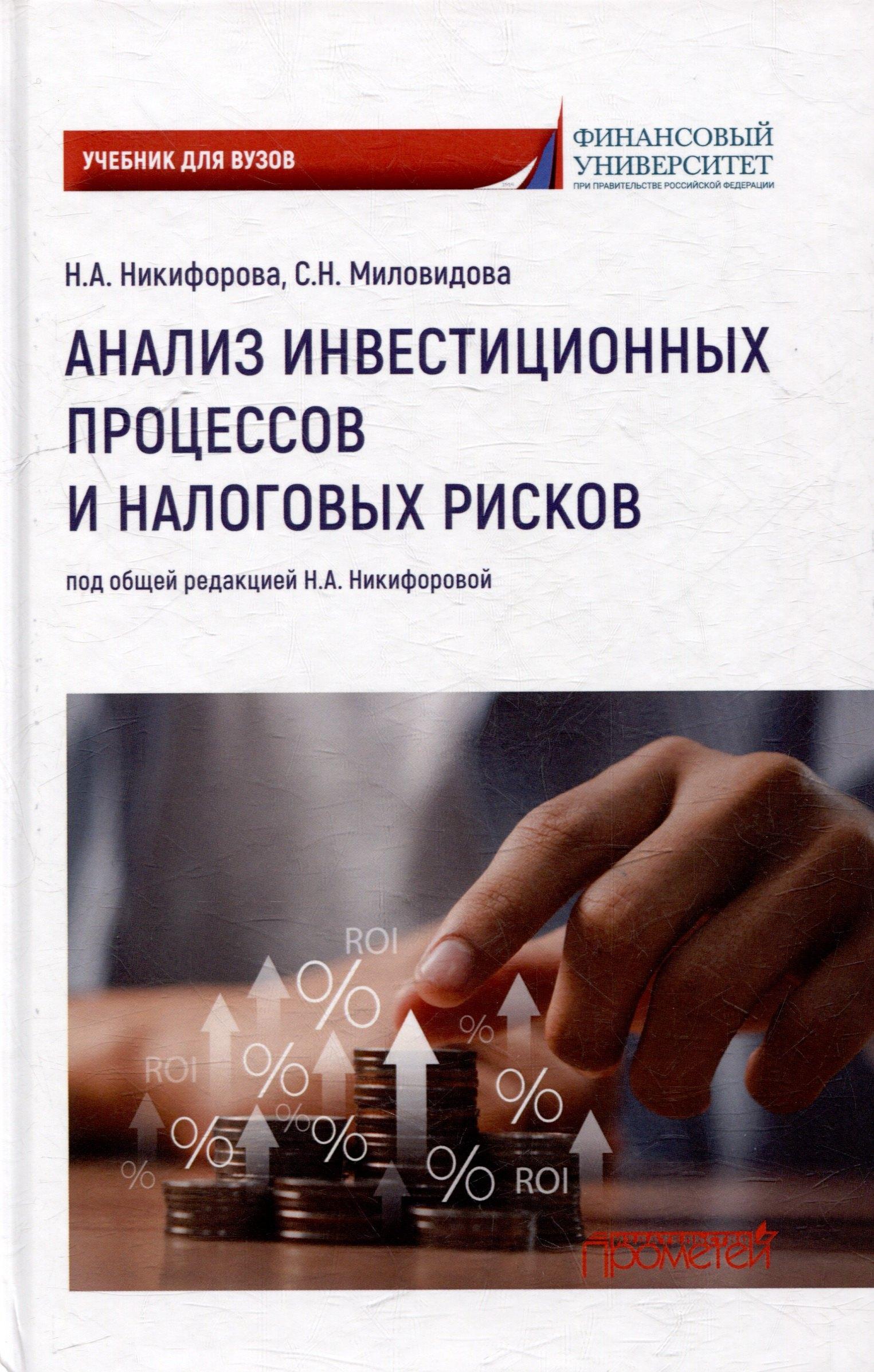 https://ndc.book24.ru/pim/products/images/1d/68/019649b8-1c43-7347-9fd9-864f836b1d68.jpg