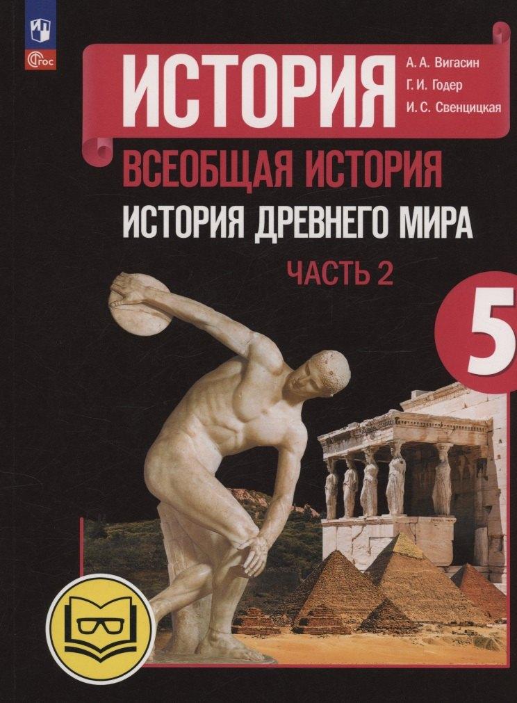 https://ndc.book24.ru/pim/products/images/1d/82/01974086-6d78-7473-aae3-c3f4cbf51d82.jpg