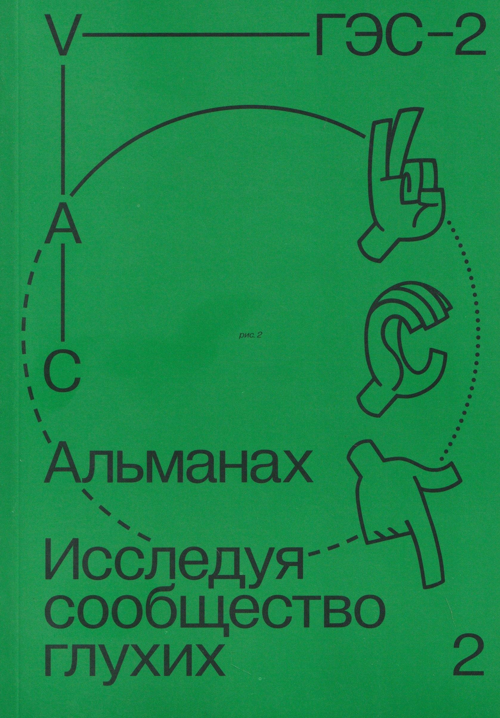 https://ndc.book24.ru/pim/products/images/1d/8e/019cc246-2b76-7ab6-bd6b-40a8934c1d8e.jpg