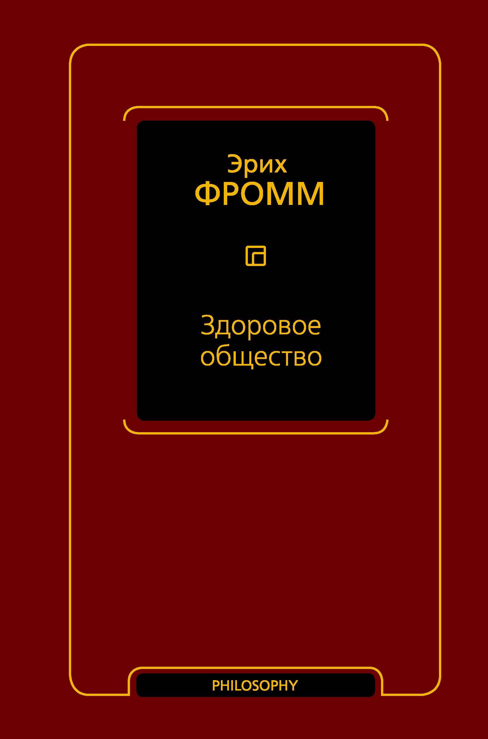 https://ndc.book24.ru/pim/products/images/1d/90/019af28c-3017-72fd-bf35-bb03e53f1d90.jpg