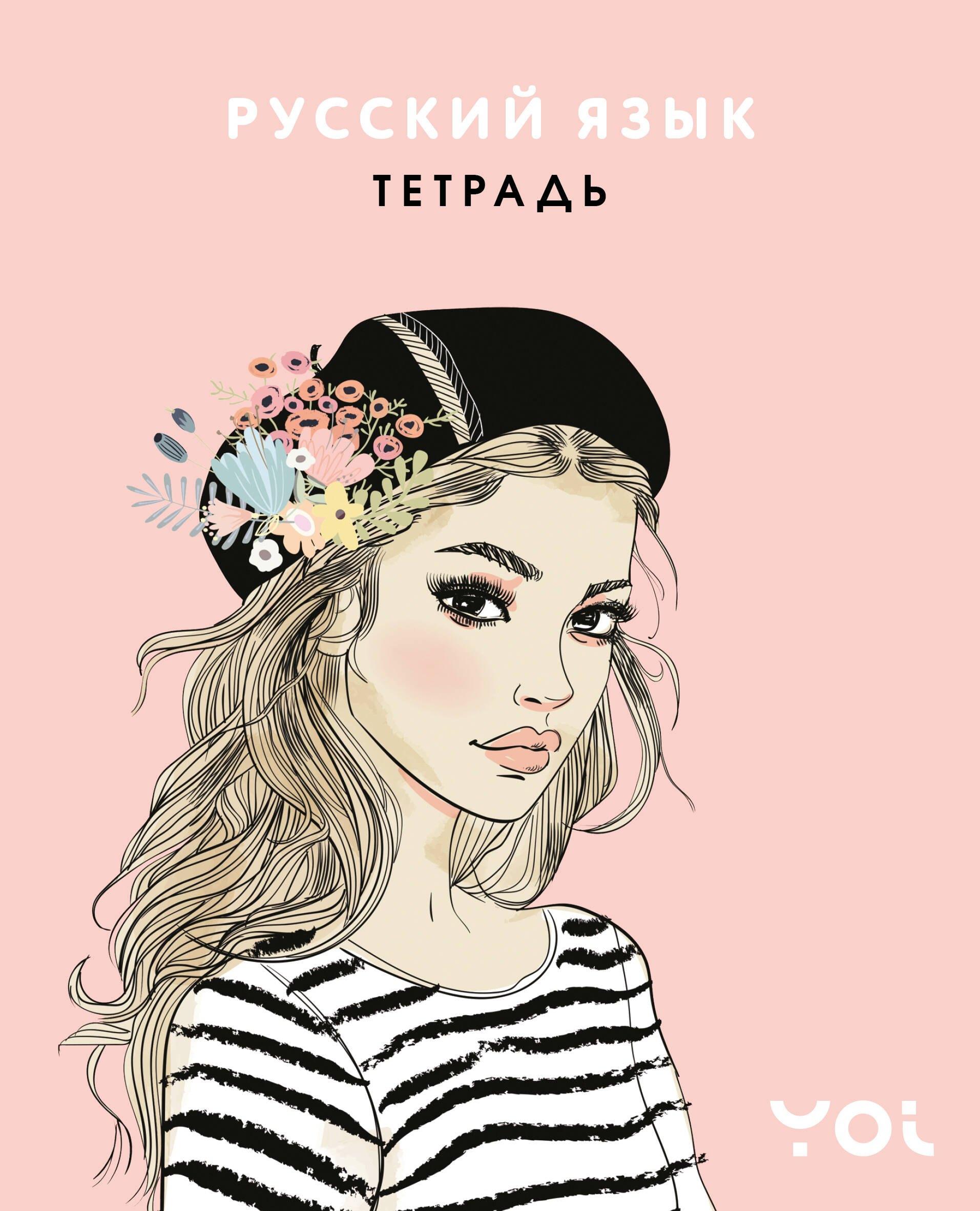 https://ndc.book24.ru/pim/products/images/1d/94/0198ef93-8c88-7d3c-8a13-bbc7671f1d94.jpg