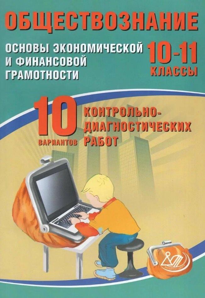 https://ndc.book24.ru/pim/products/images/1d/a4/01980f9b-09b8-703c-b45b-8d9116a51da4.jpg