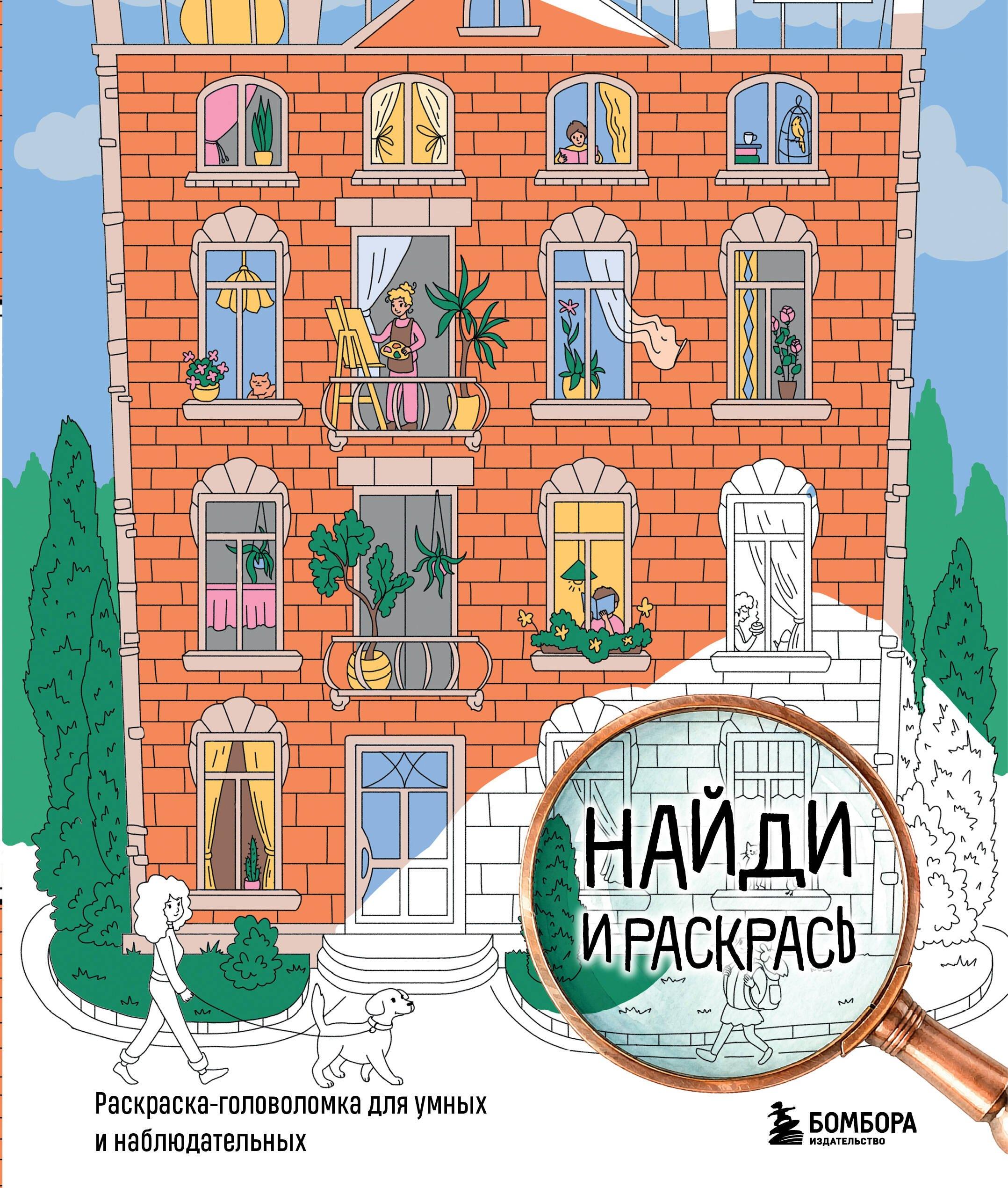 https://ndc.book24.ru/pim/products/images/1d/a7/019e0b73-4371-7ee4-b1bb-c094ab431da7.jpg
