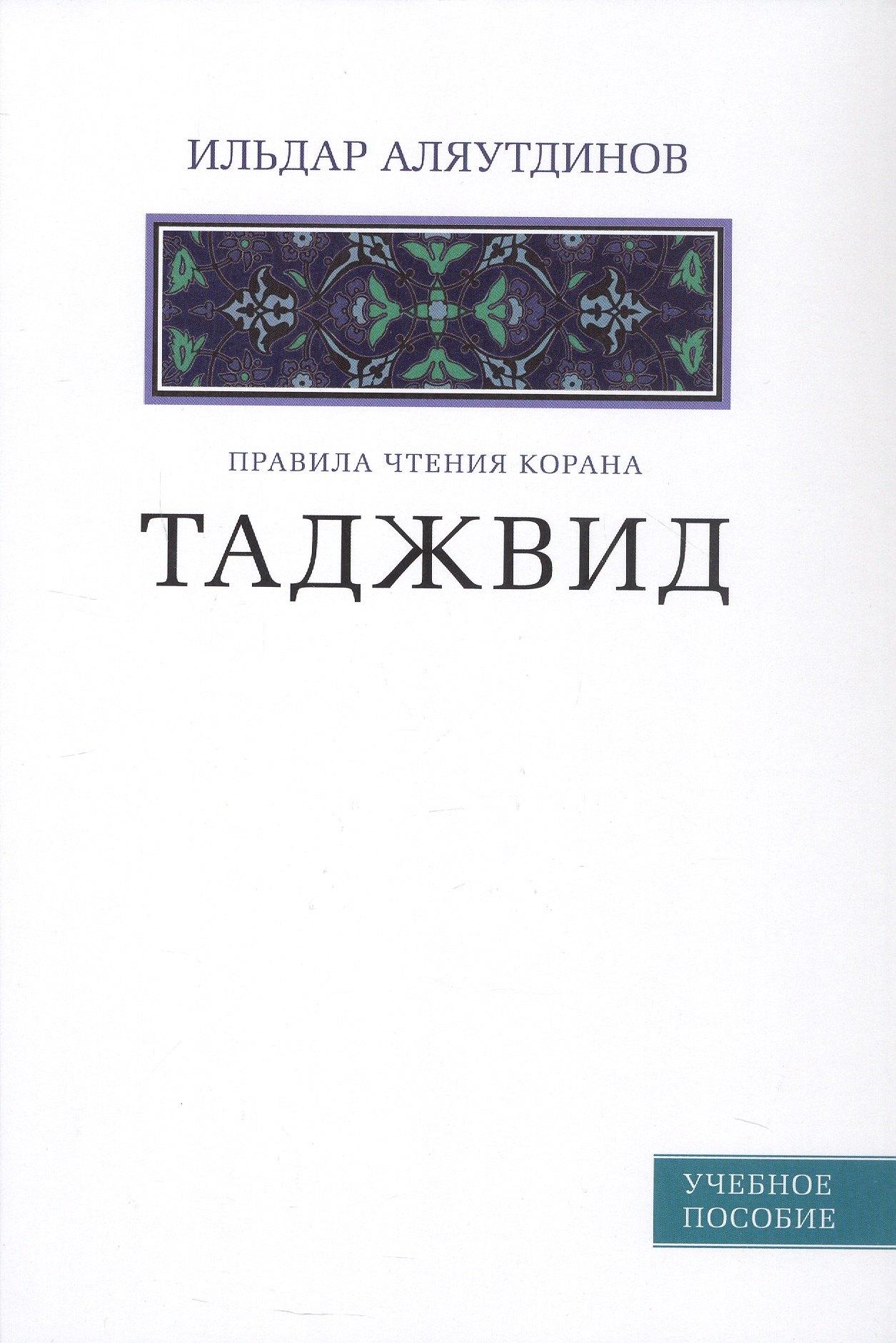 https://ndc.book24.ru/pim/products/images/1d/a8/01964955-3714-7ba3-86c7-3fd780531da8.jpg