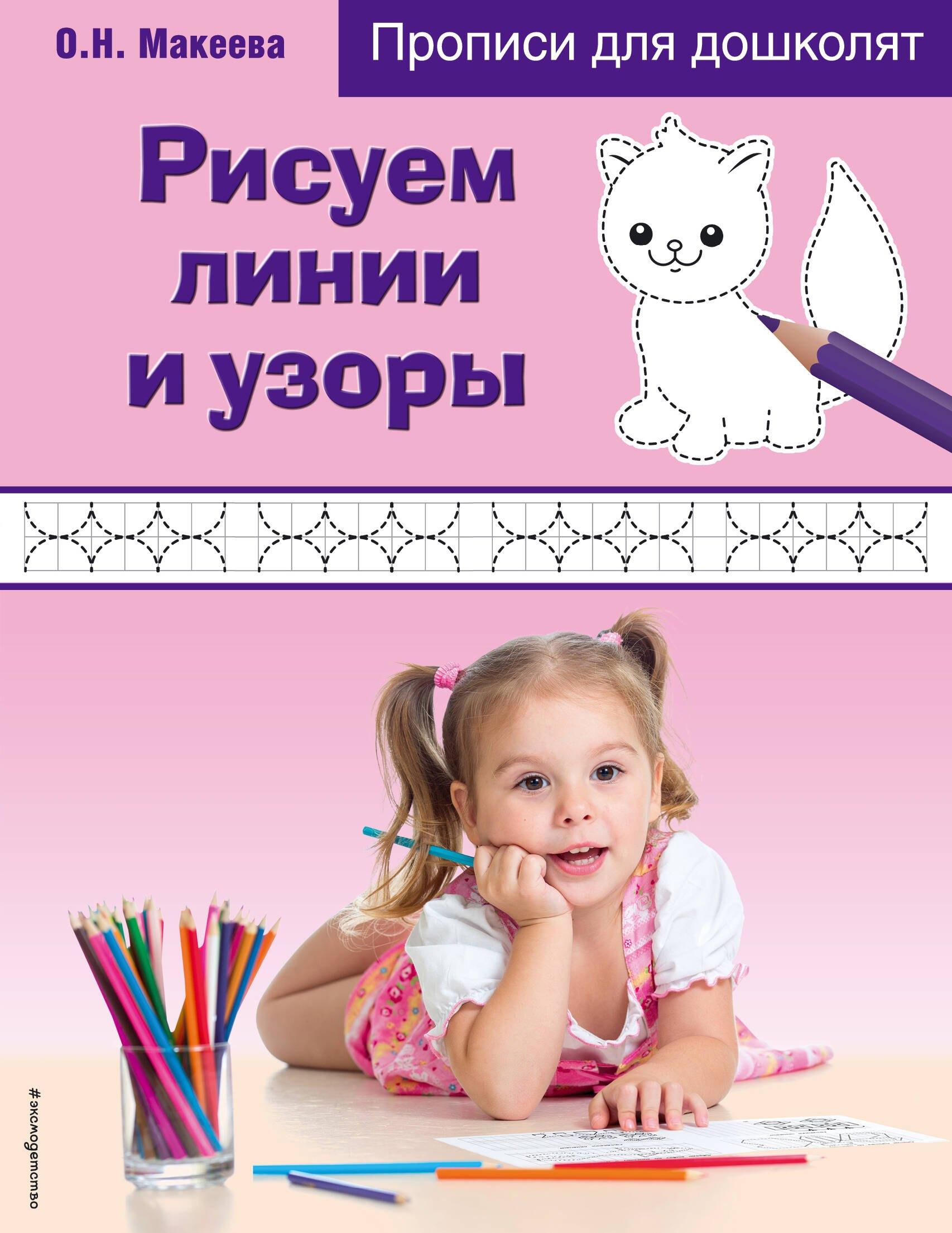 https://ndc.book24.ru/pim/products/images/1d/ab/0192462d-7560-7b73-93b0-5749a6df1dab.jpg