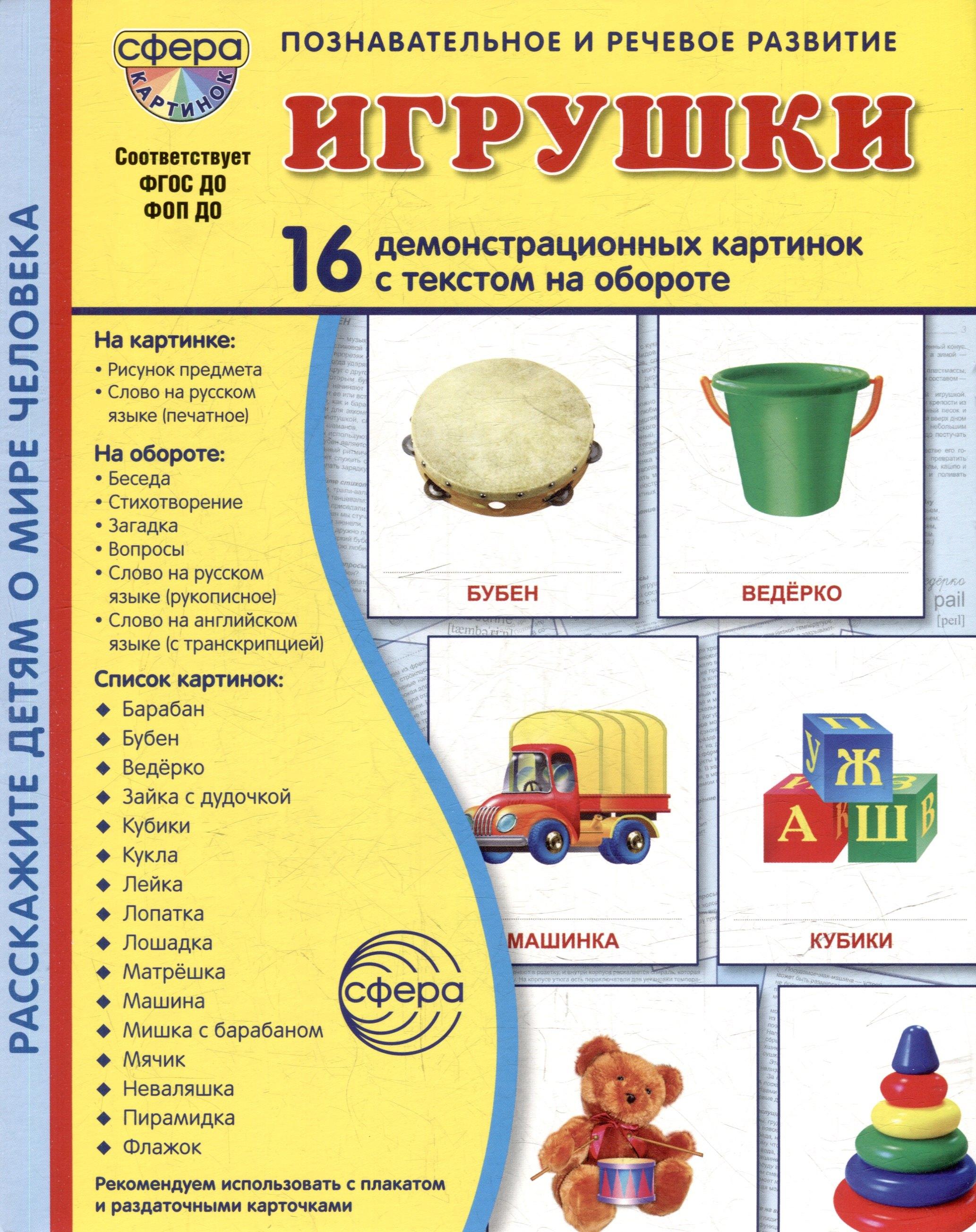 https://ndc.book24.ru/pim/products/images/1d/ae/01983d15-5939-7446-9556-83b0ac0c1dae.jpg