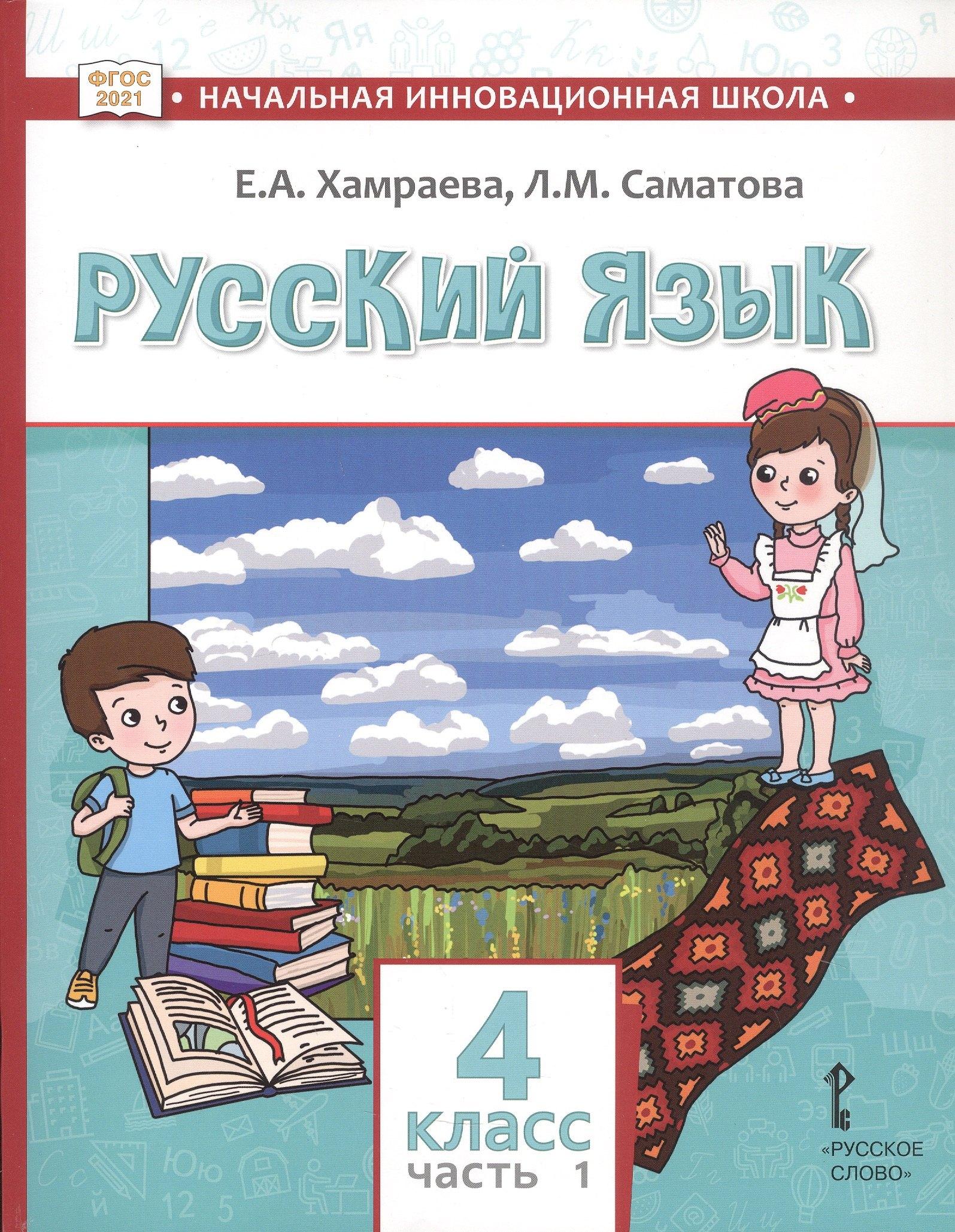 https://ndc.book24.ru/pim/products/images/1d/c4/01989e9f-dcdf-7d61-92ae-ccbbff001dc4.jpg