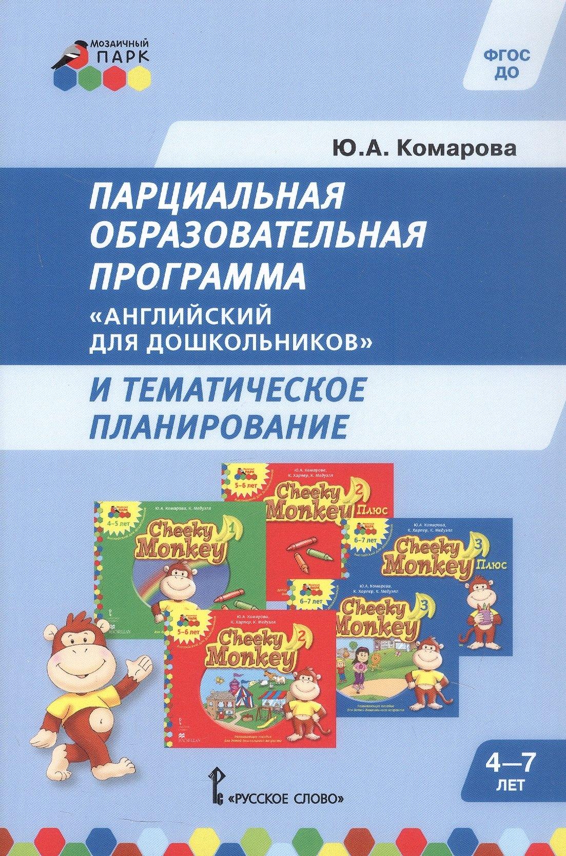 https://ndc.book24.ru/pim/products/images/1d/c4/0198a3b7-0663-7fca-bc8f-73d7d0601dc4.jpg