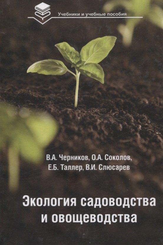 https://ndc.book24.ru/pim/products/images/1d/e9/0197f3e9-3797-7210-bd5f-e6d25c481de9.jpg