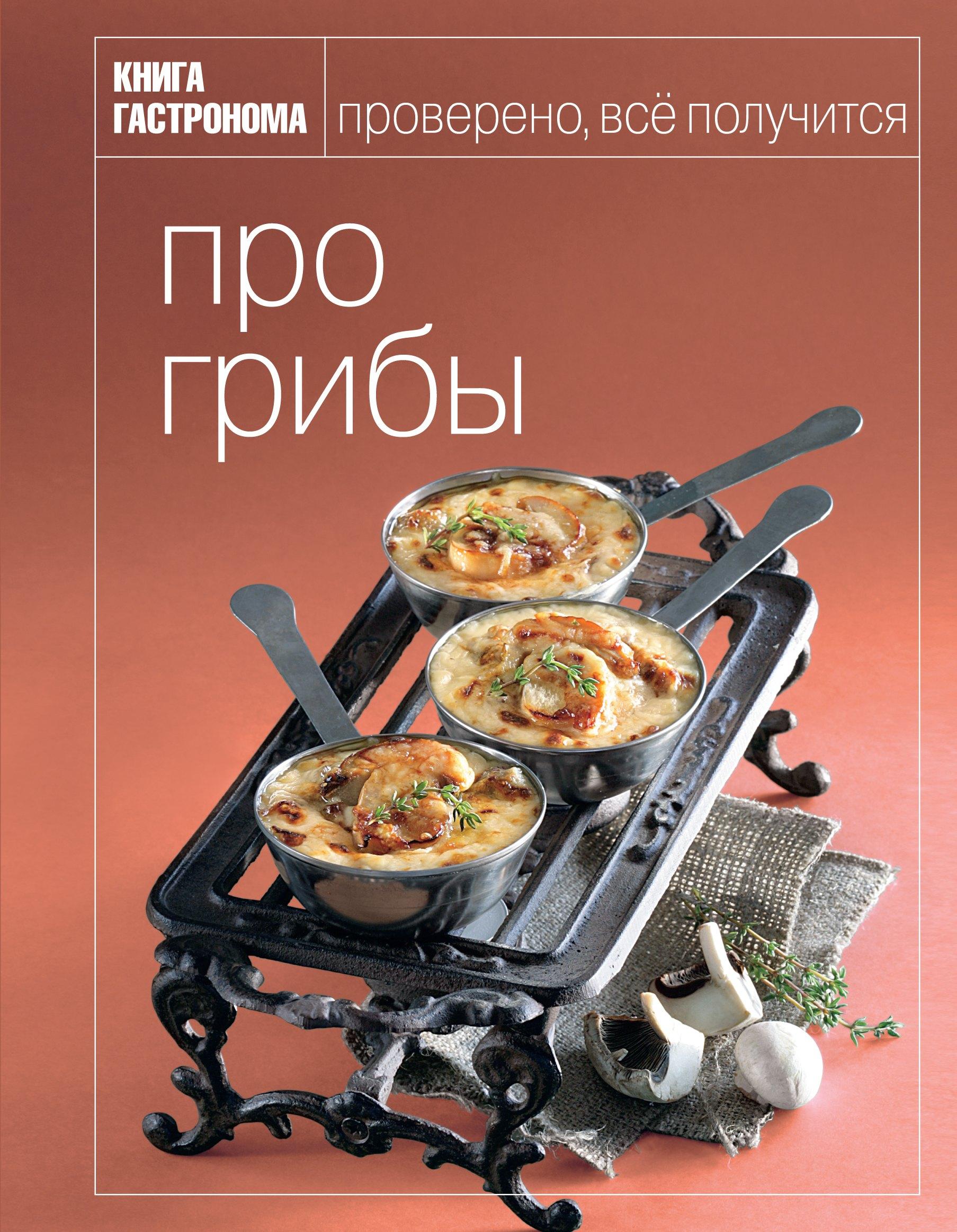 https://ndc.book24.ru/pim/products/images/1e/12/01907d3c-7001-7e57-8cb7-a02fecfc1e12.jpg