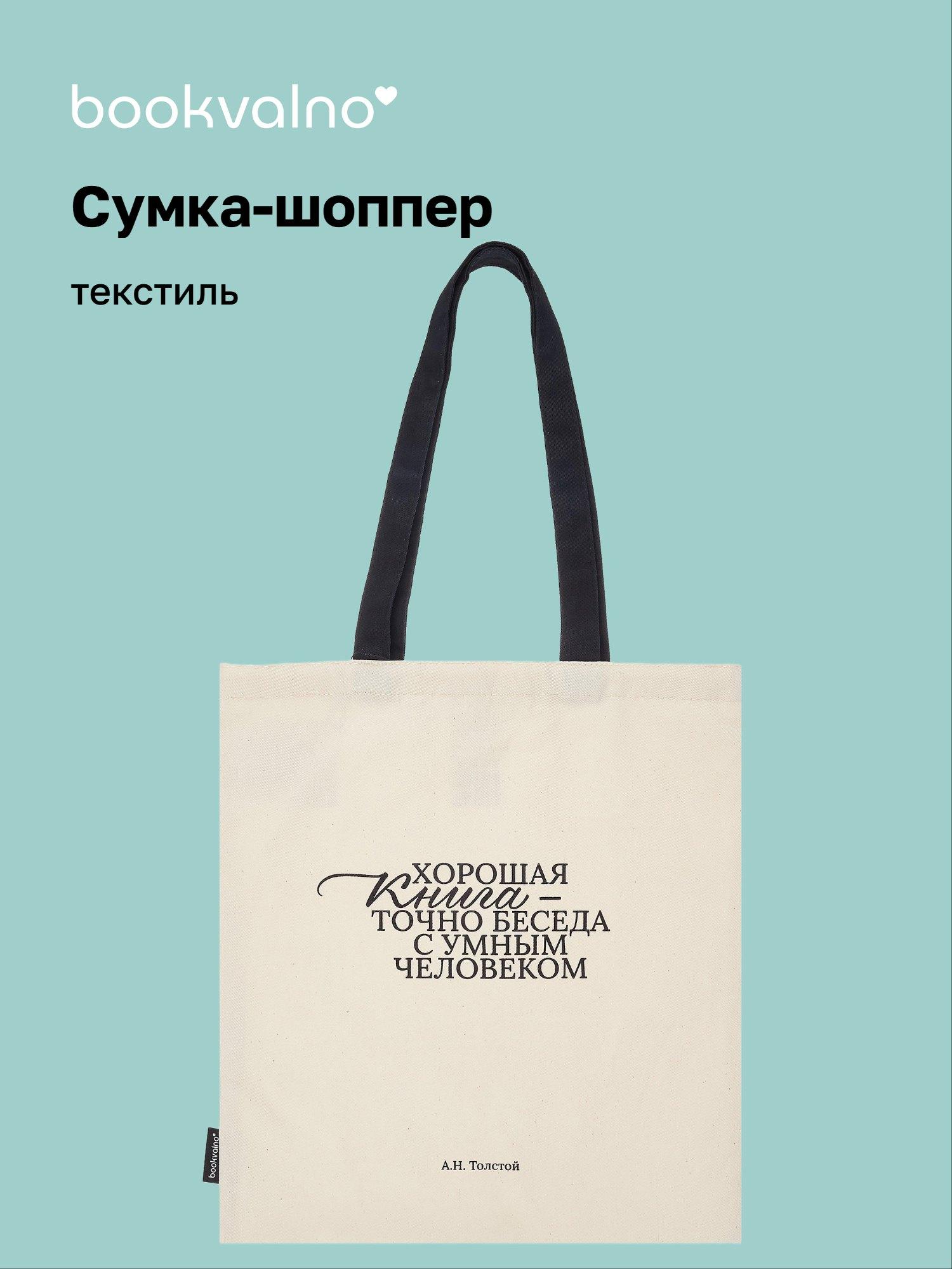 https://ndc.book24.ru/pim/products/images/1e/1e/019b12c9-7fb2-7fe9-96fc-bad99e9d1e1e.jpg