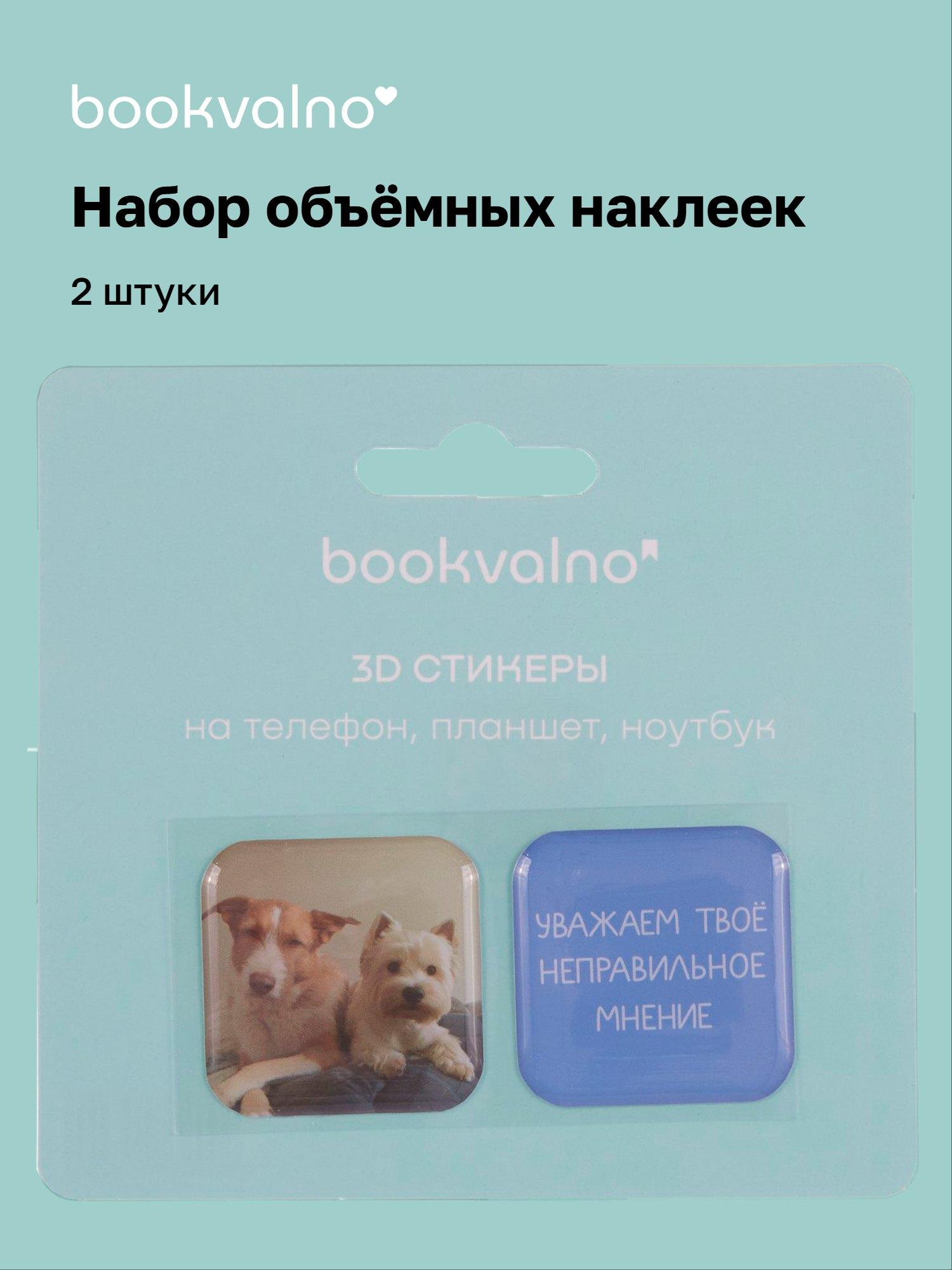 https://ndc.book24.ru/pim/products/images/1e/21/019c09b9-8cc5-7aca-8c42-d5fbde131e21.jpg
