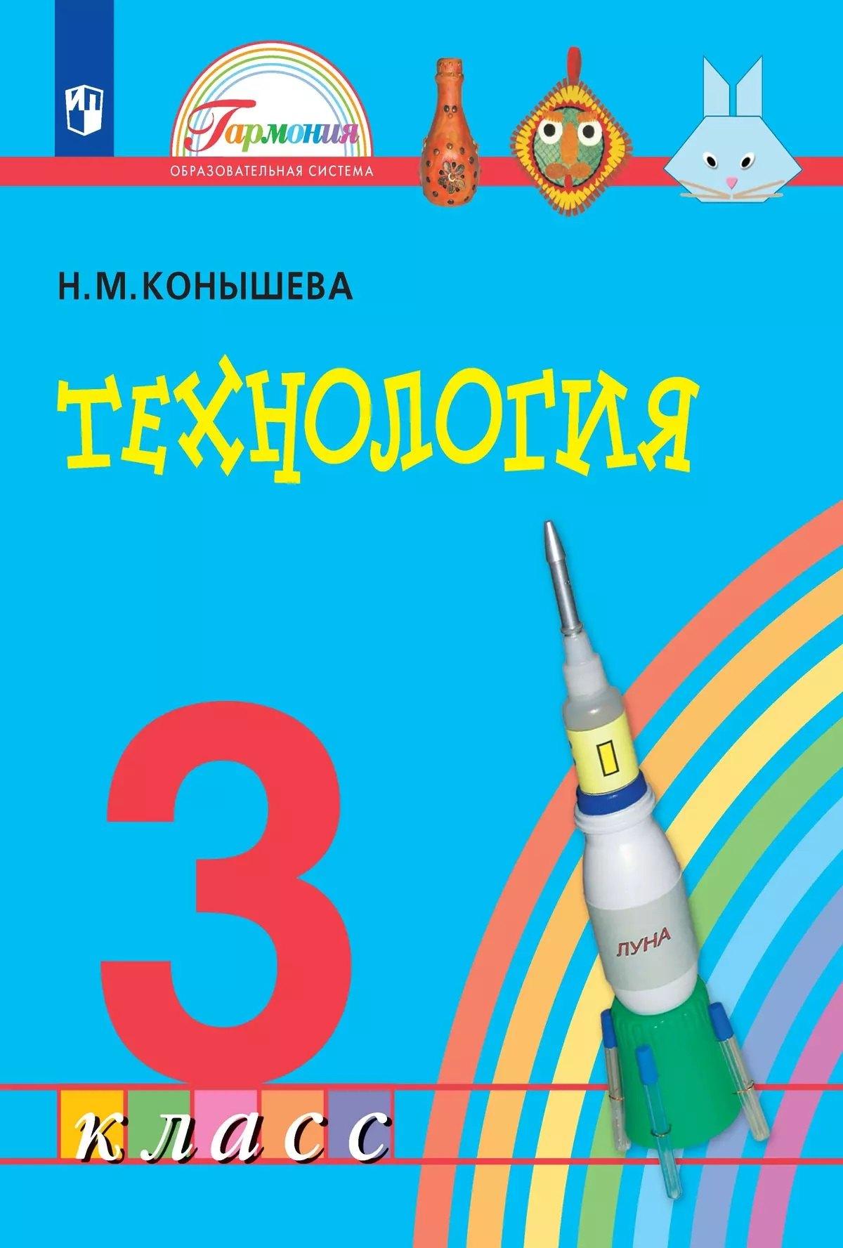 https://ndc.book24.ru/pim/products/images/1e/2d/0197a797-9b07-7243-927c-572752311e2d.jpg