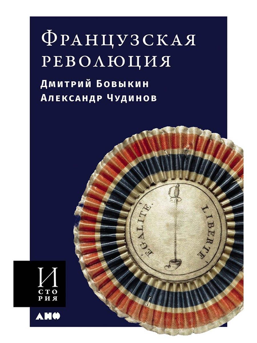 https://ndc.book24.ru/pim/products/images/1e/30/019bbcf4-2352-7a9a-ad5f-abc146701e30.jpg