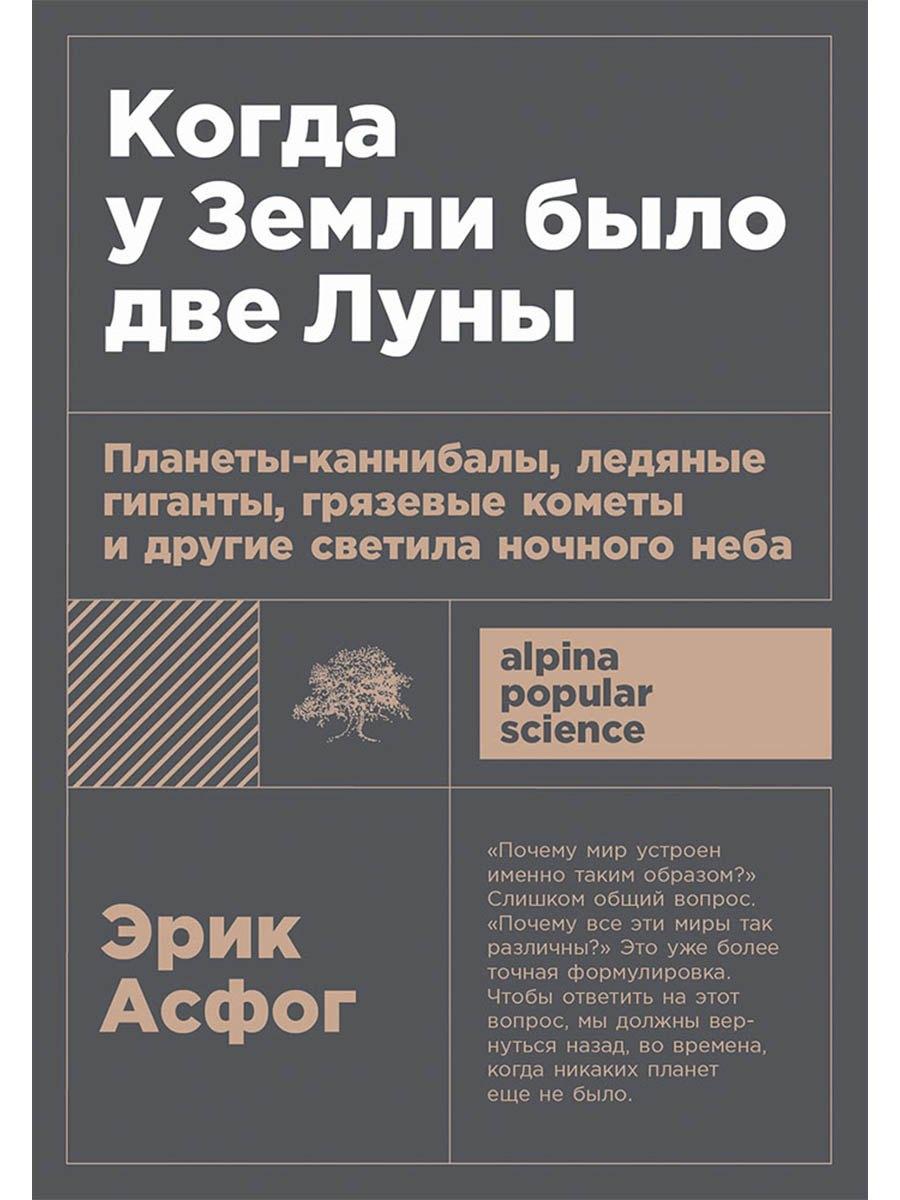 https://ndc.book24.ru/pim/products/images/1e/33/019a5dc6-43ba-7a0d-af2d-73d4d7b41e33.jpg