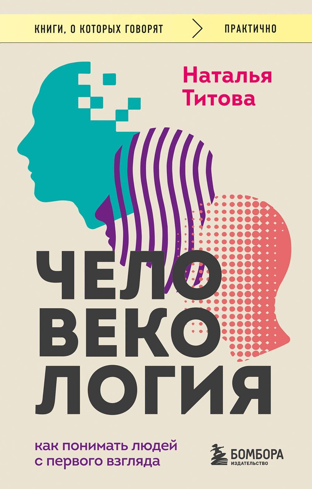 https://ndc.book24.ru/pim/products/images/1e/3f/019ed97a-ced8-7874-a603-1bd3466d1e3f.jpg