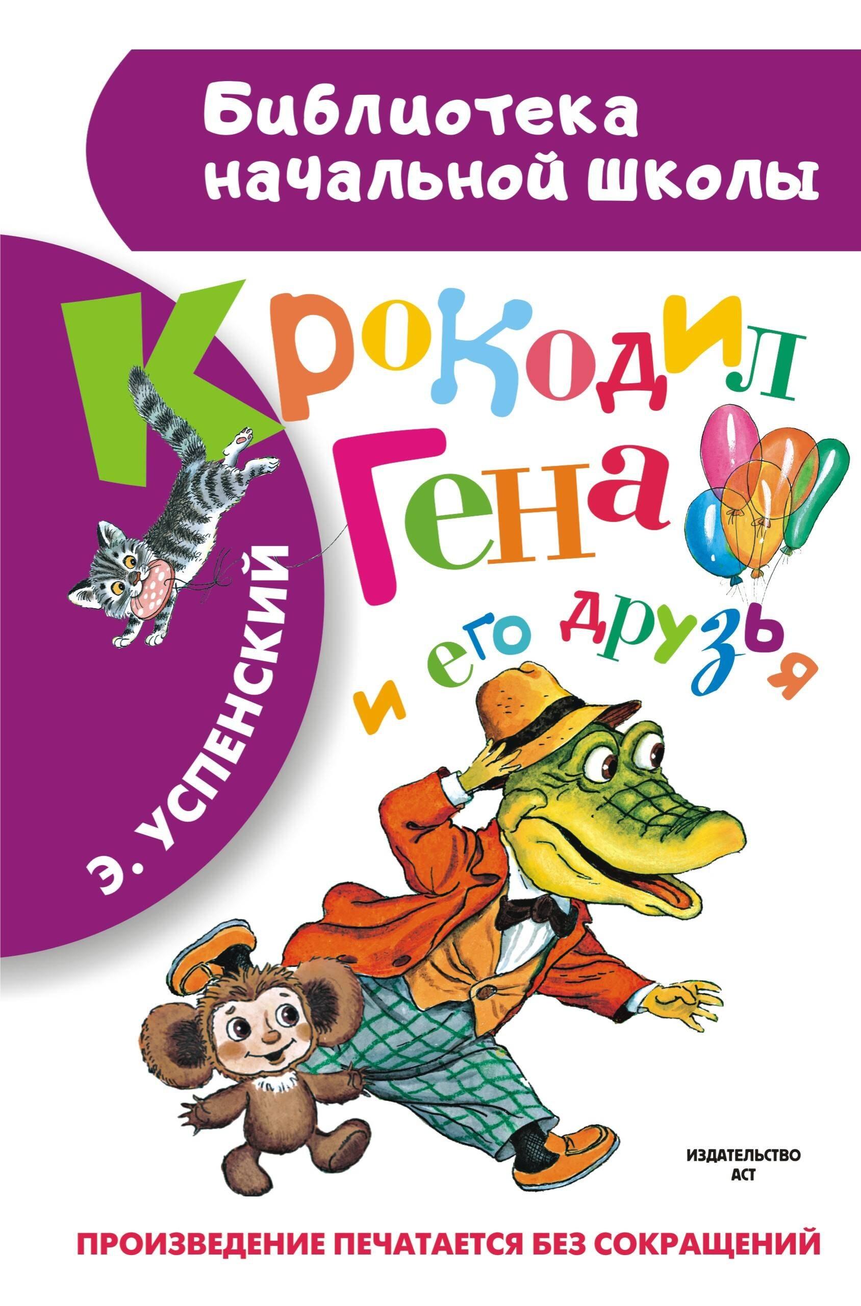 https://ndc.book24.ru/pim/products/images/1e/4e/018fadf4-eb6c-73bc-9351-7f532a8b1e4e.jpg