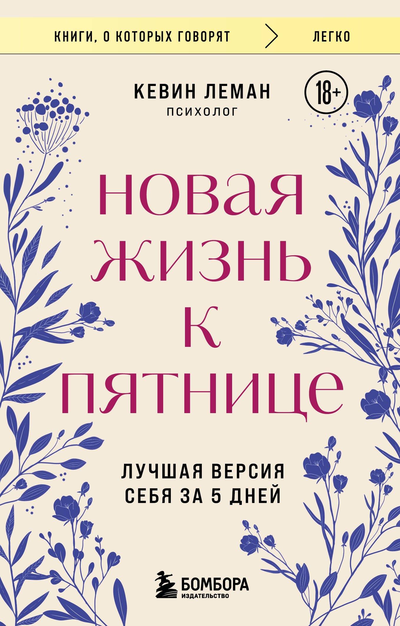 https://ndc.book24.ru/pim/products/images/1e/66/019c0e0e-6ffc-7cdb-bf7f-c454bfad1e66.jpg
