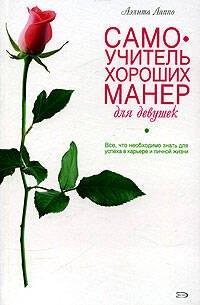 https://ndc.book24.ru/pim/products/images/1e/69/0199e8a9-445e-786d-8bdc-0c83fe821e69.jpg