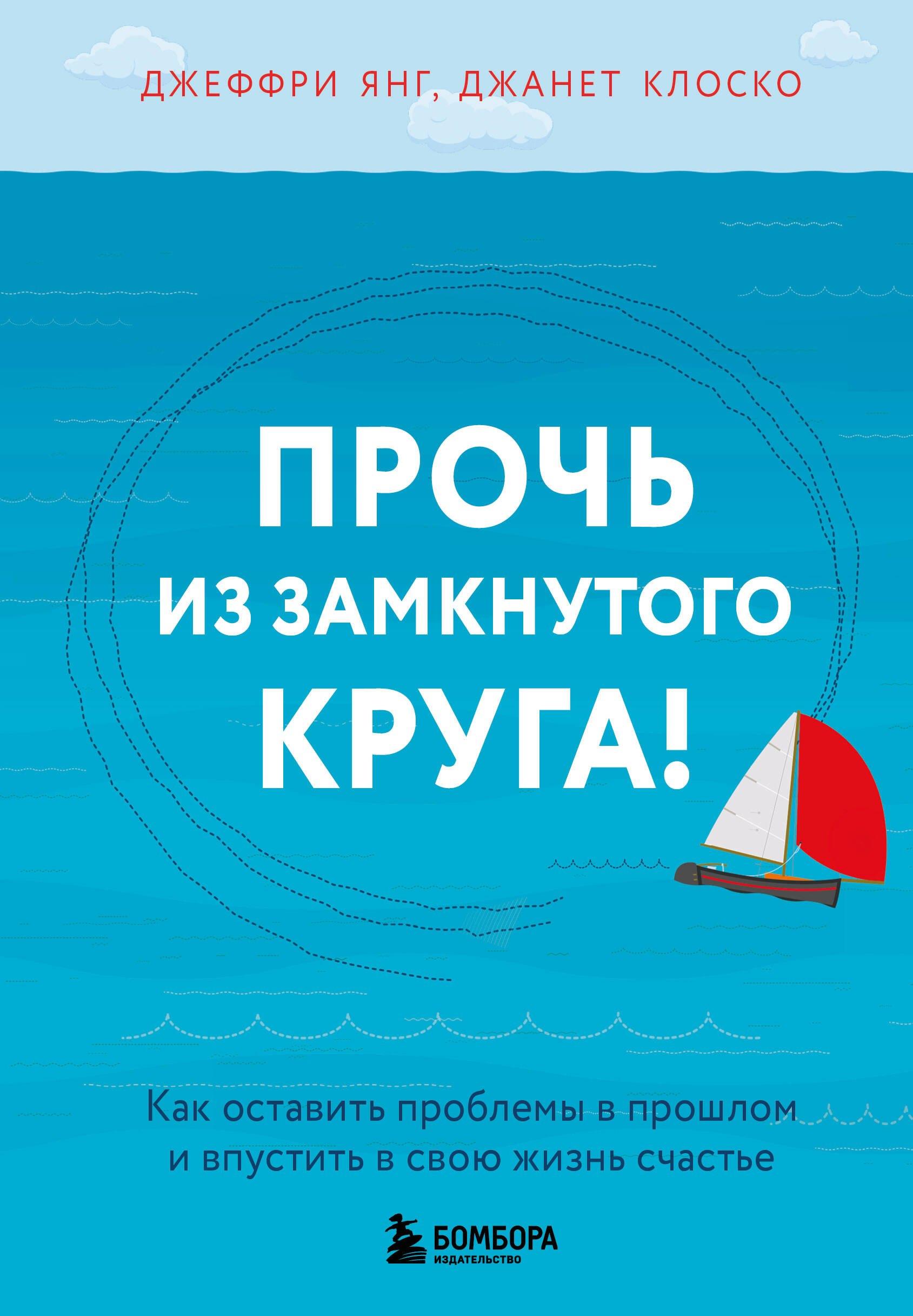 https://ndc.book24.ru/pim/products/images/1e/6e/019db3e9-a3ec-73be-b7b3-743de70c1e6e.jpg