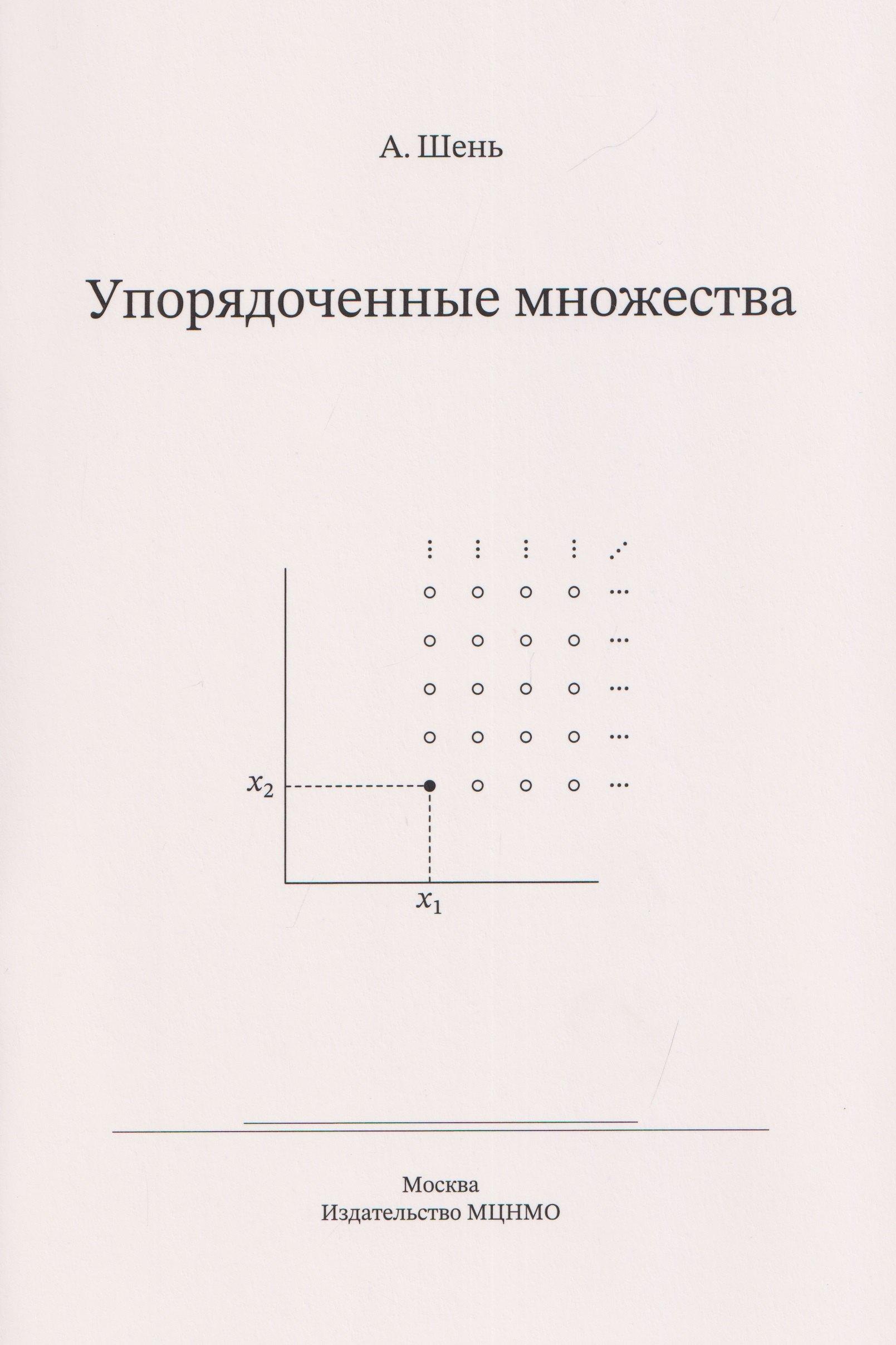 https://ndc.book24.ru/pim/products/images/1e/75/019be547-ae2d-751d-96c1-469aa3e91e75.jpg