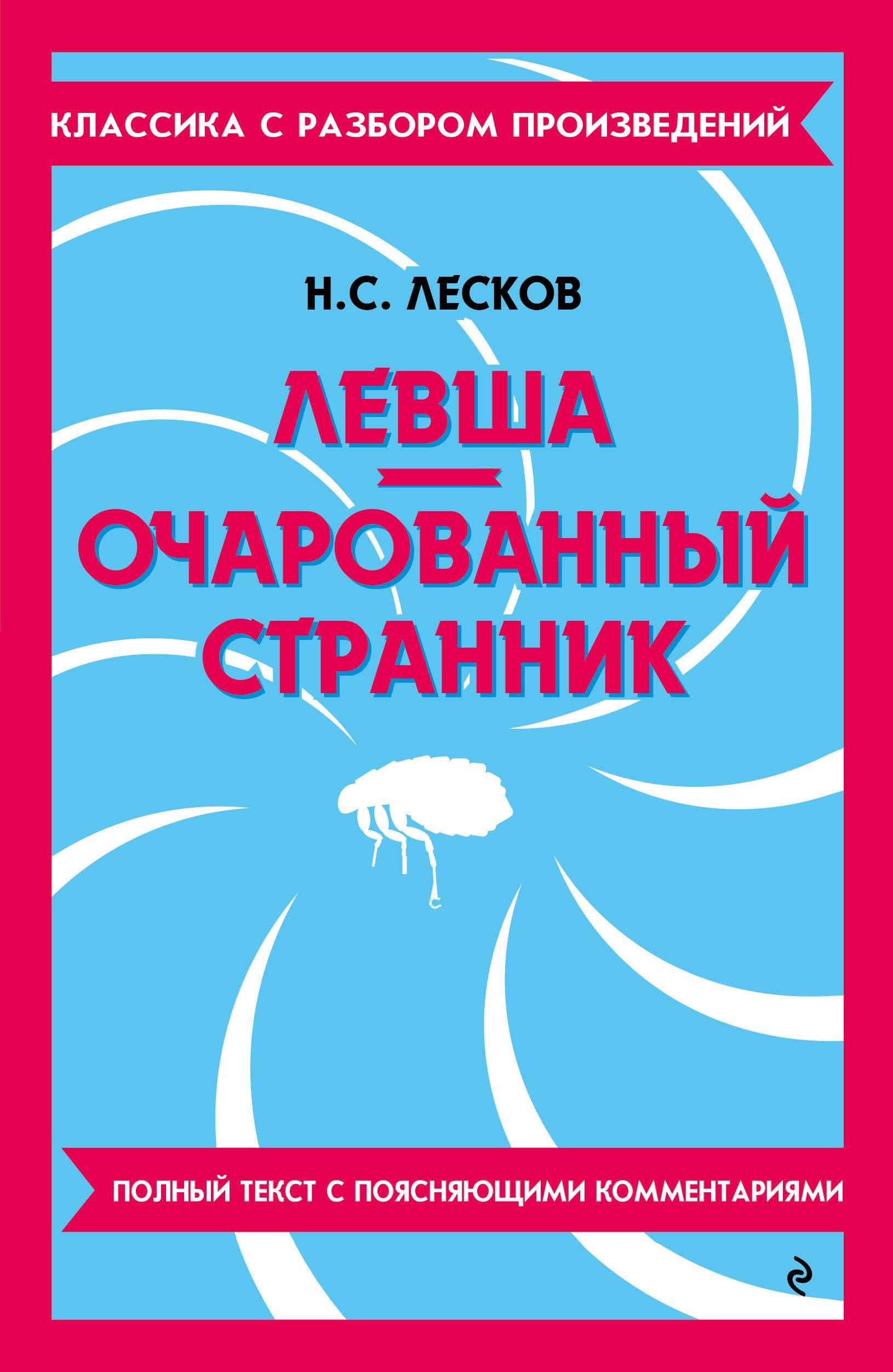https://ndc.book24.ru/pim/products/images/1e/78/01966c07-06a2-7838-9fd4-f124eee81e78.jpg